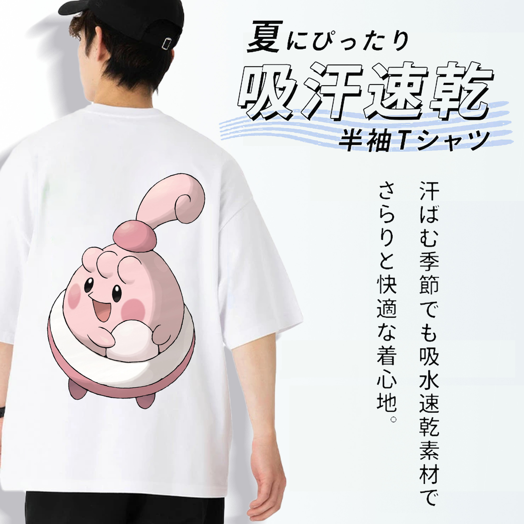 ポケットモンスター Pokémon 綿100％ メンズ半袖Tシャツ（バックプリント） 通気性
