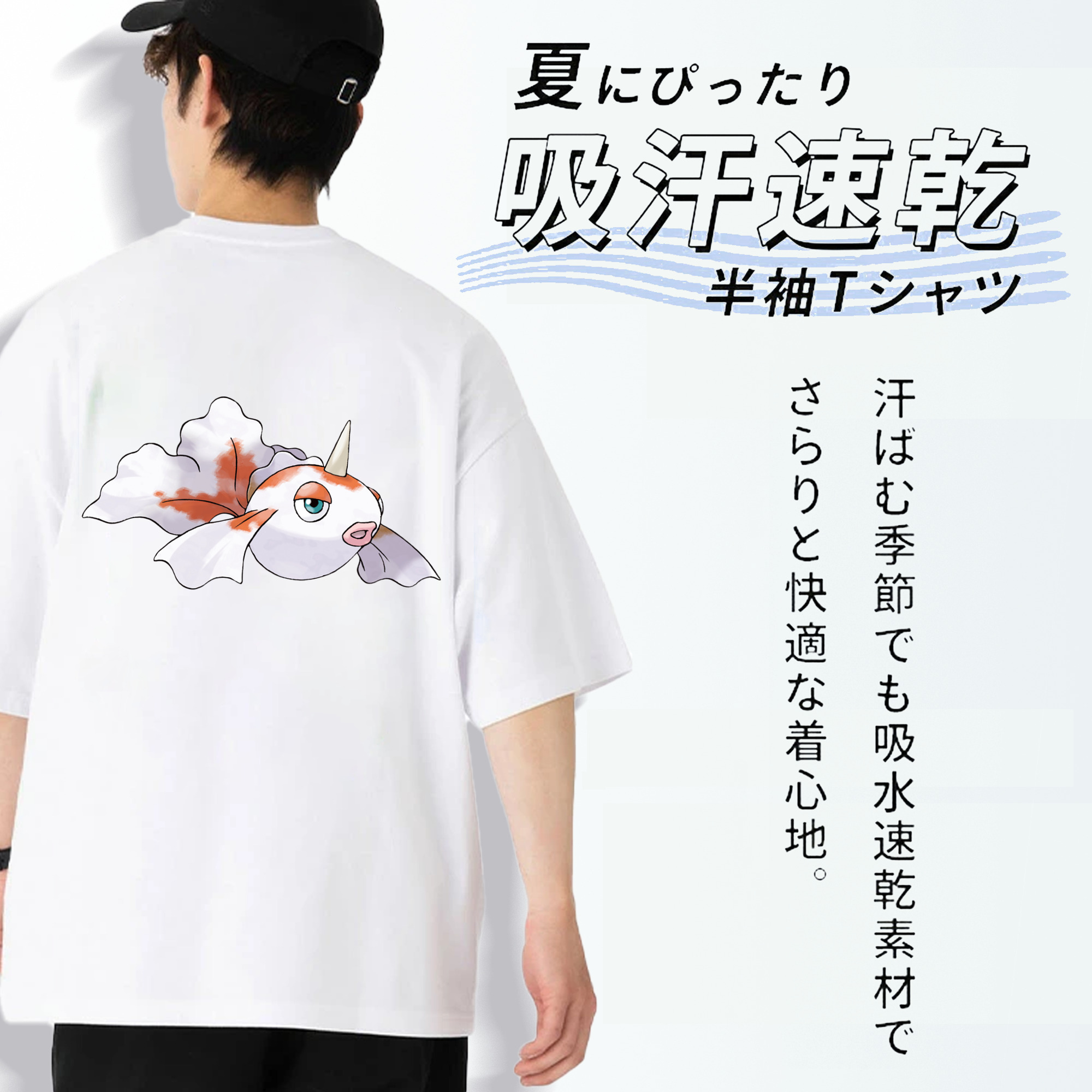 ポケットモンスター Pokémon 綿100％ メンズ半袖Tシャツ（バックプリント） 通気性