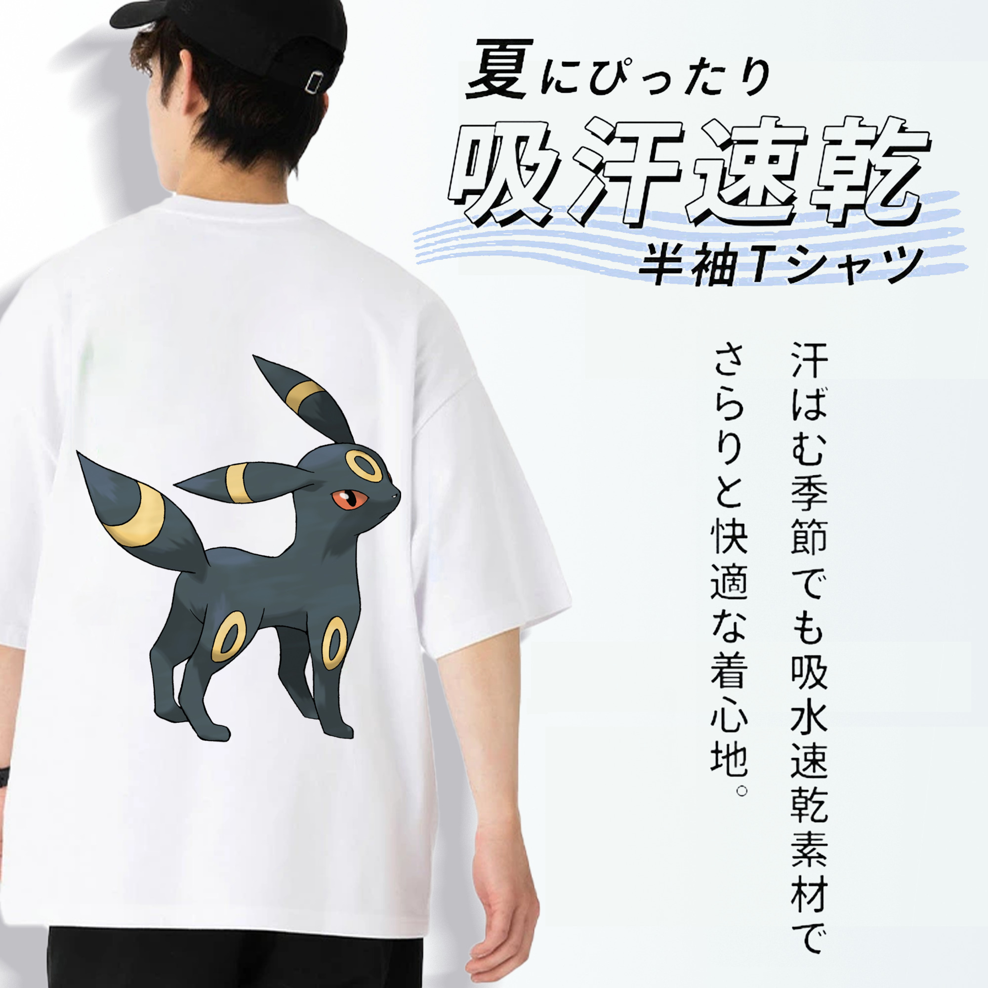 ポケットモンスター Pokémon 綿100％ メンズ半袖Tシャツ（バックプリント） 通気性