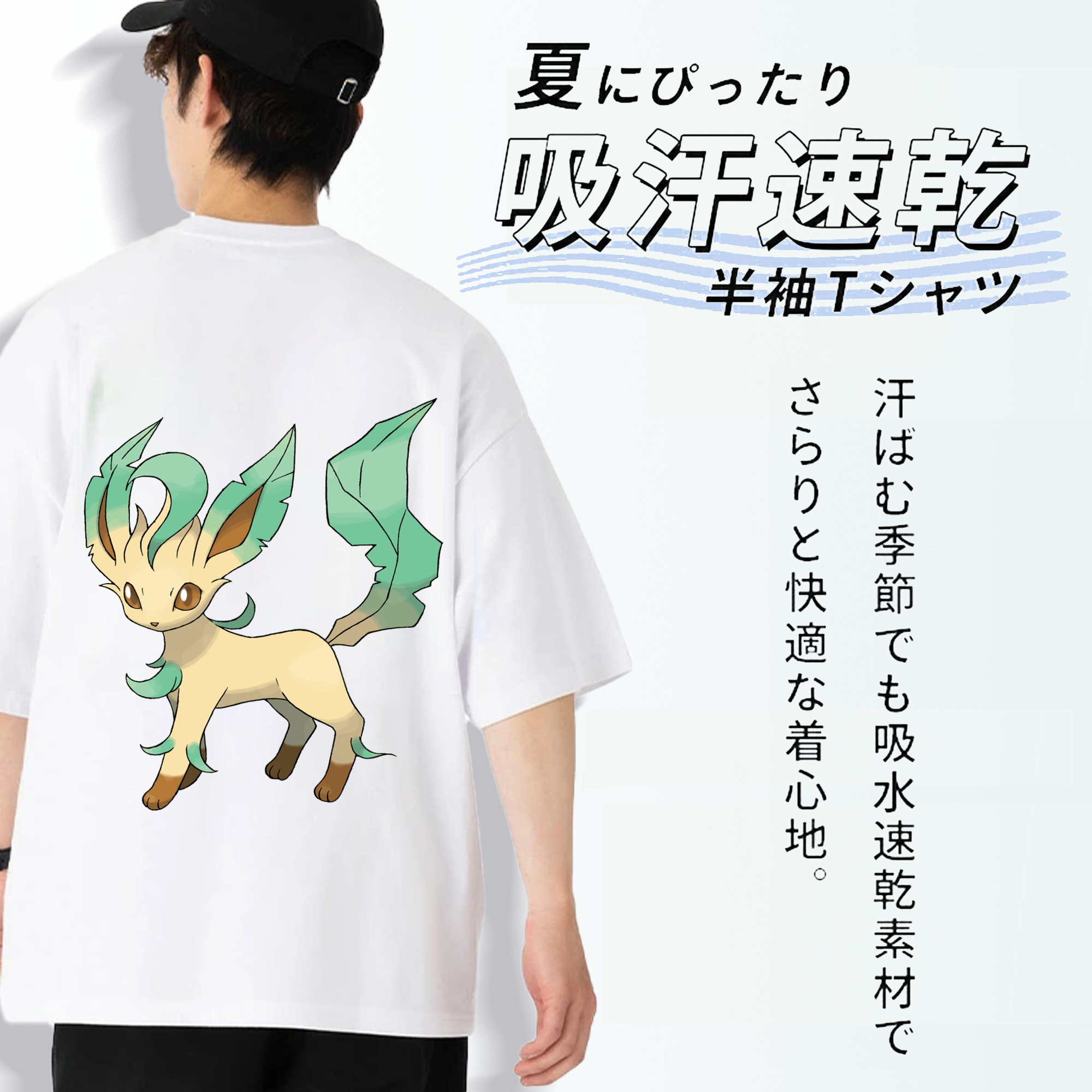 ポケットモンスター Pokémon 綿100％ メンズ半袖Tシャツ（バックプリント） 通気性