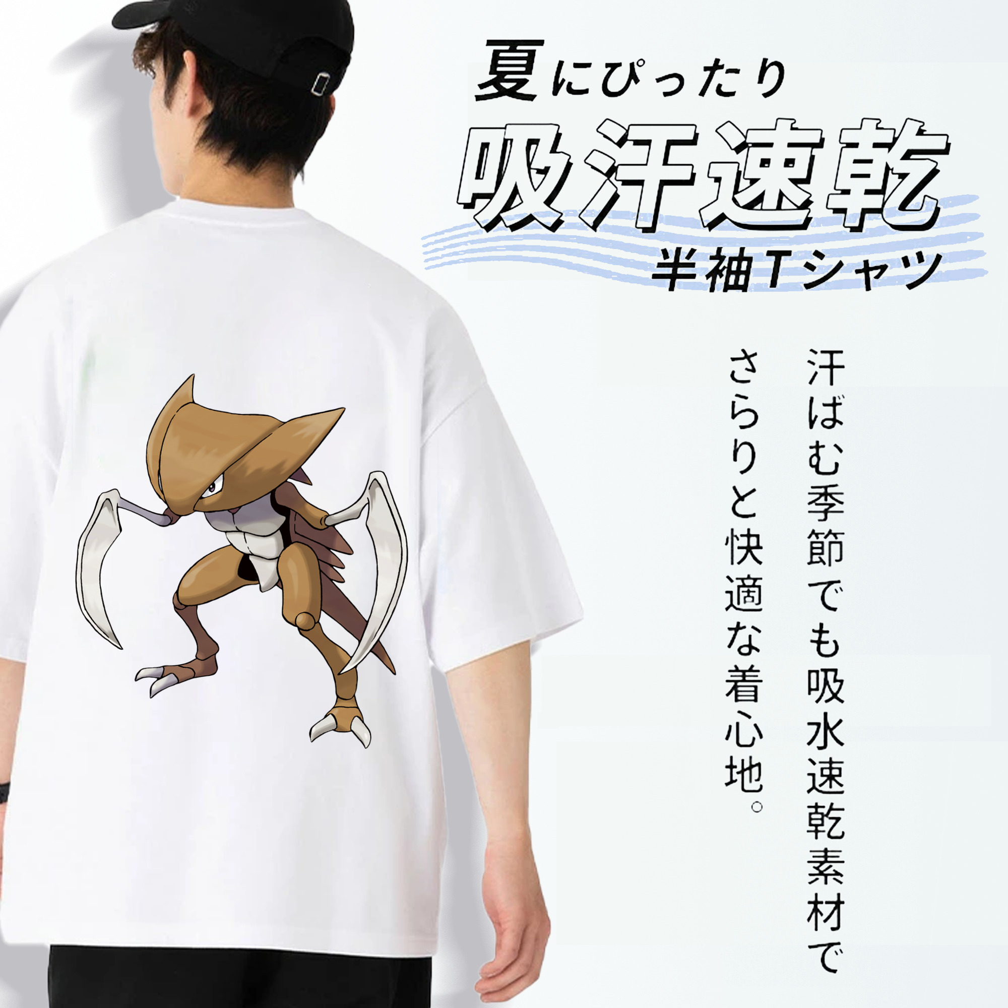 ポケットモンスター Pokémon 綿100％ メンズ半袖Tシャツ（バックプリント） 通気性