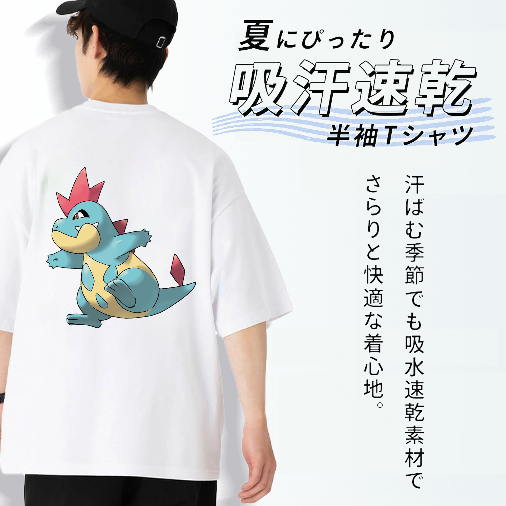 ポケットモンスター Pokémon 綿100％ メンズ半袖Tシャツ（バックプリント） 通気性