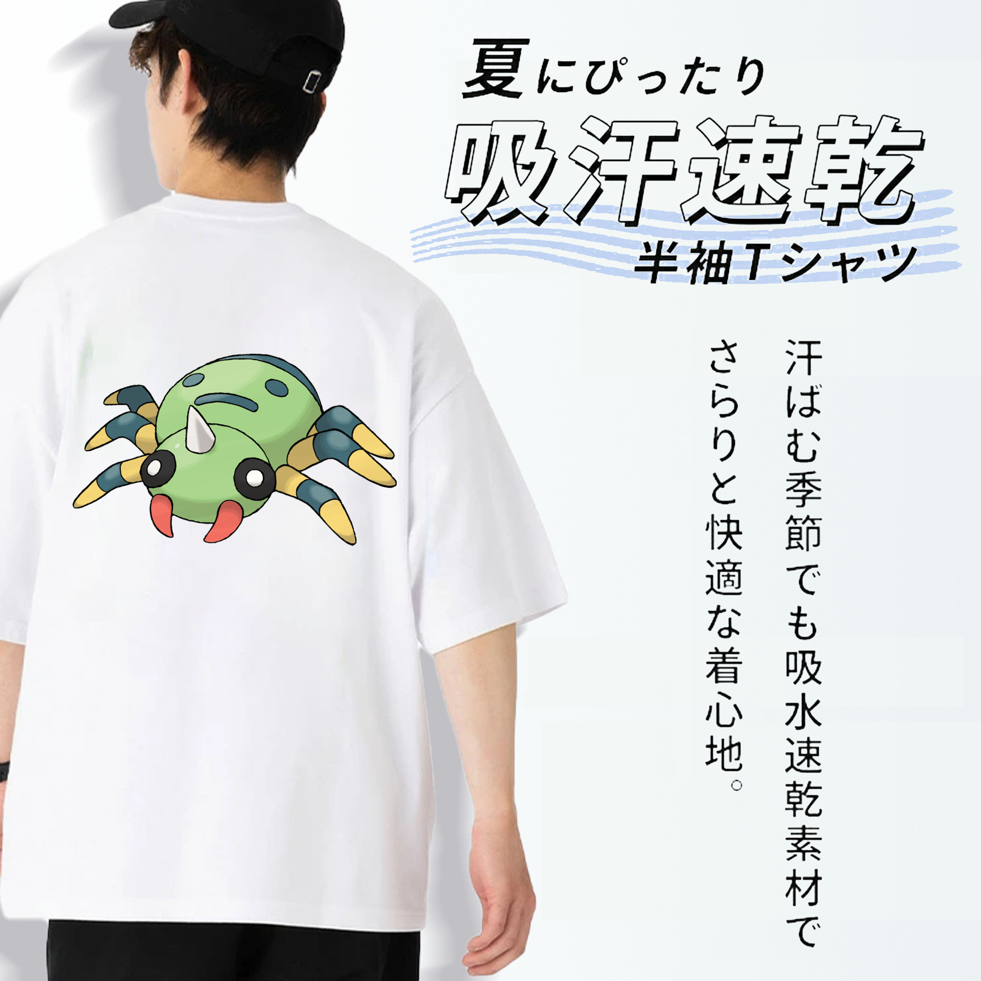 ポケットモンスター Pokémon 綿100％ メンズ半袖Tシャツ（バックプリント） 通気性