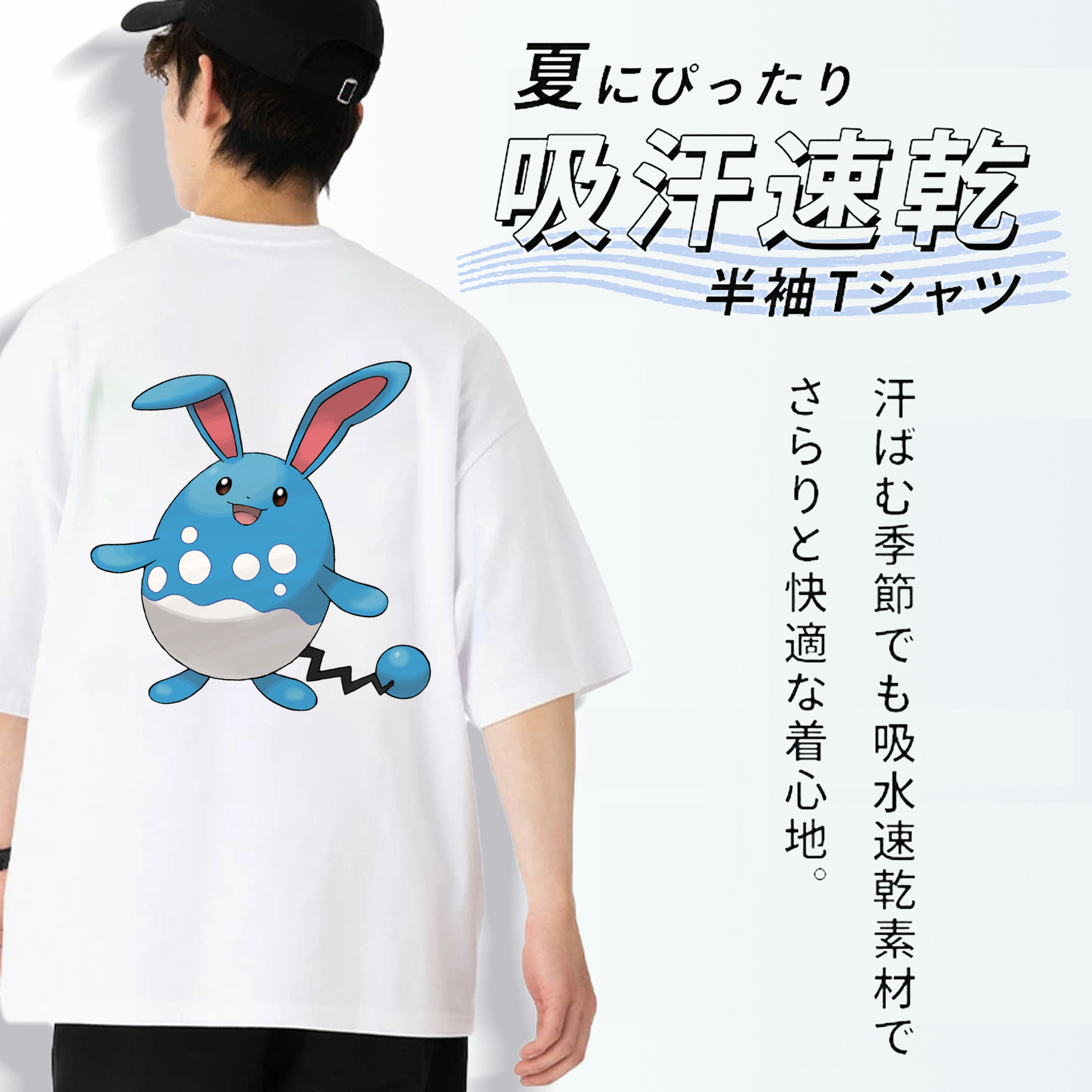 ポケットモンスター Pokémon 綿100％ メンズ半袖Tシャツ（バックプリント） 通気性