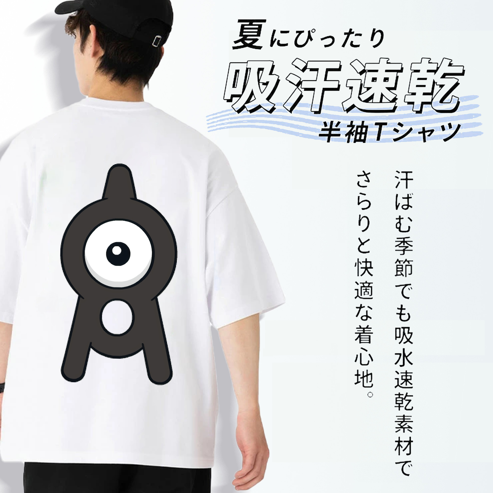 ポケットモンスター Pokémon 綿100％ メンズ半袖Tシャツ（バックプリント） 通気性
