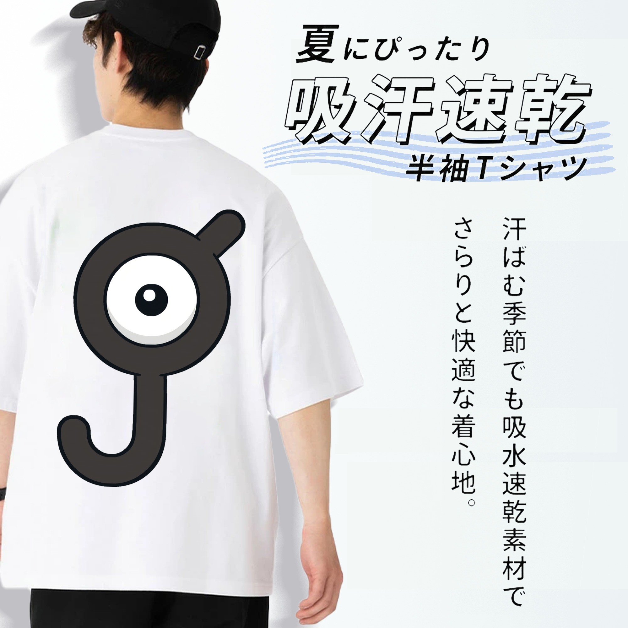 ポケットモンスター Pokémon 綿100％ メンズ半袖Tシャツ（バックプリント） 通気性