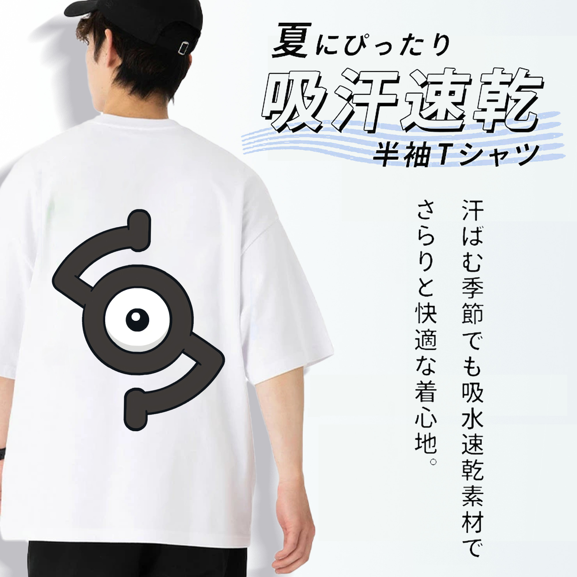 ポケットモンスター Pokémon 綿100％ メンズ半袖Tシャツ（バックプリント） 通気性
