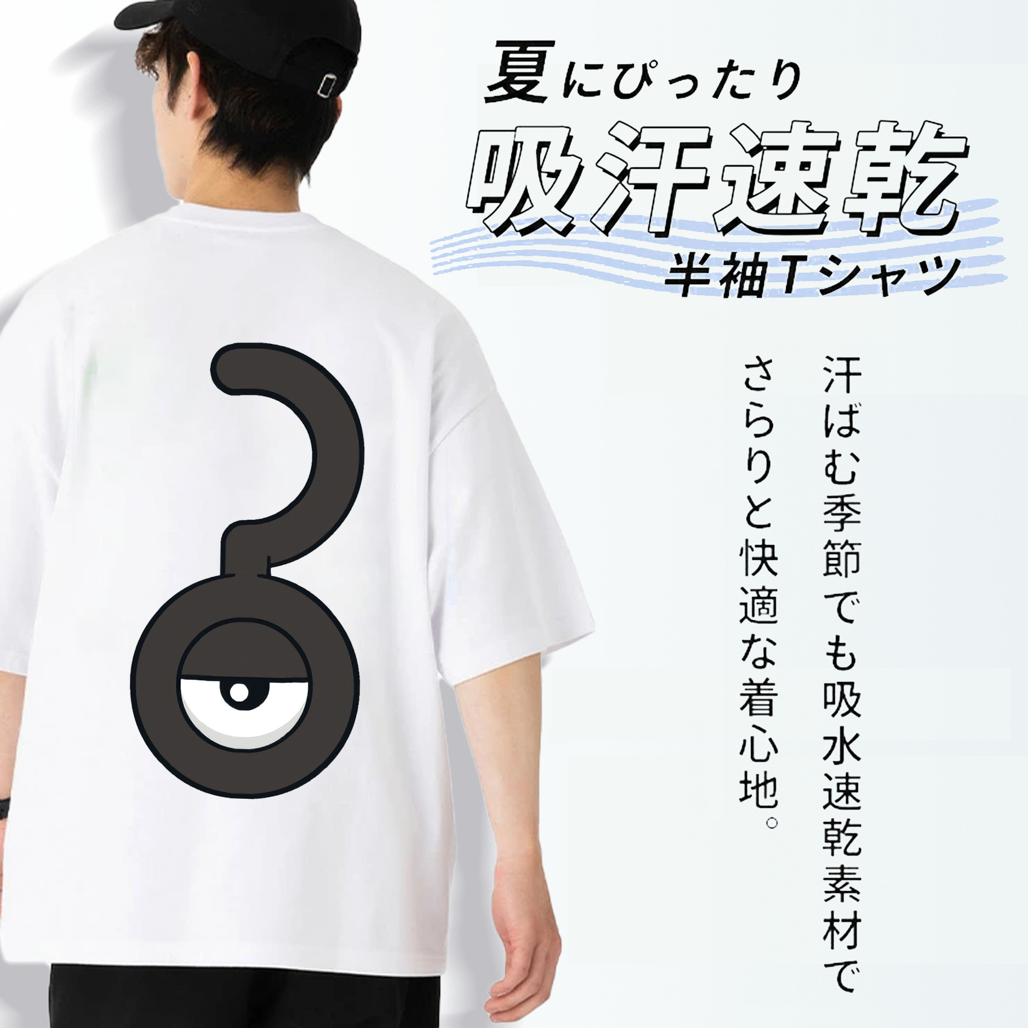 ポケットモンスター Pokémon 綿100％ メンズ半袖Tシャツ（バックプリント） 通気性