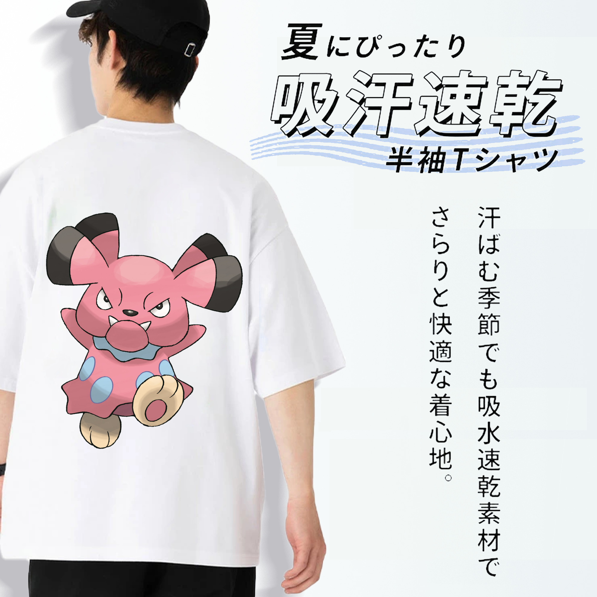 ポケットモンスター Pokémon 綿100％ メンズ半袖Tシャツ（バックプリント） 通気性