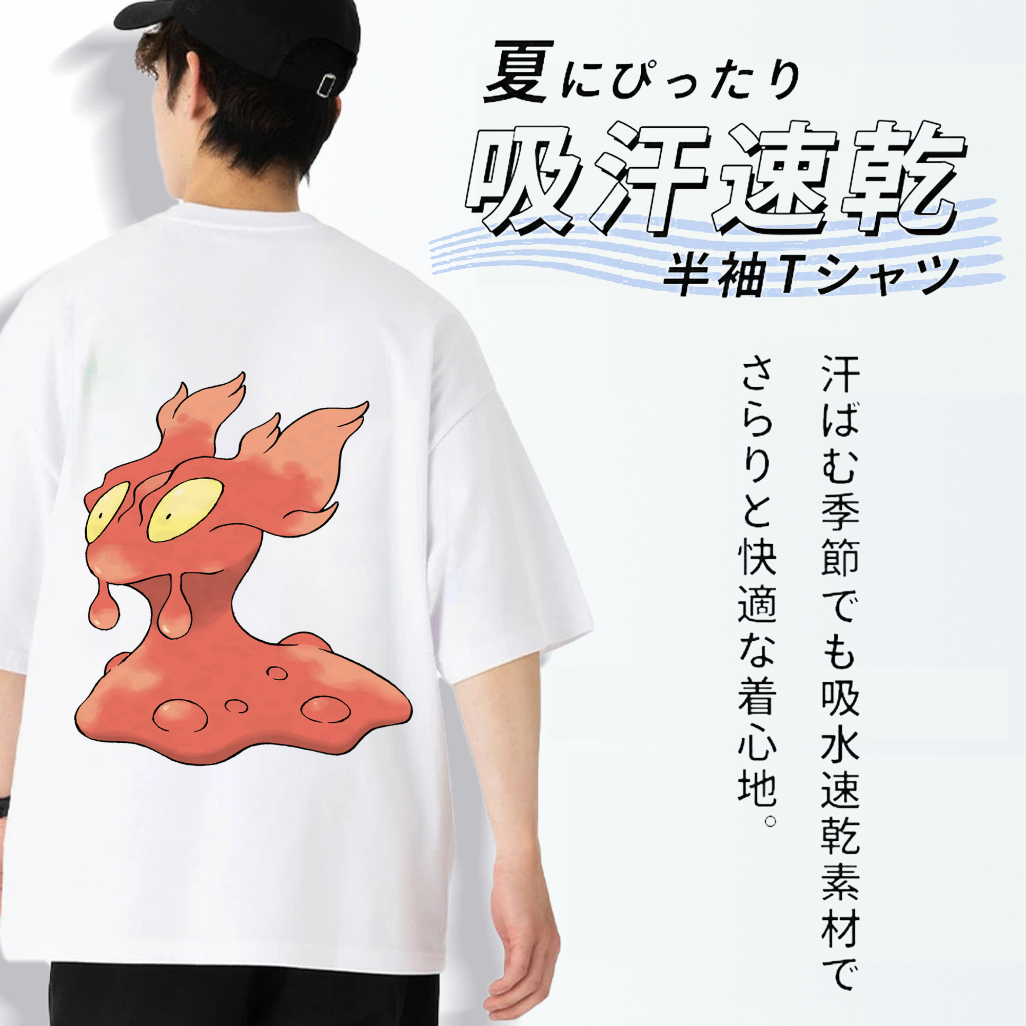 ポケットモンスター Pokémon 綿100％ メンズ半袖Tシャツ（バックプリント） 通気性