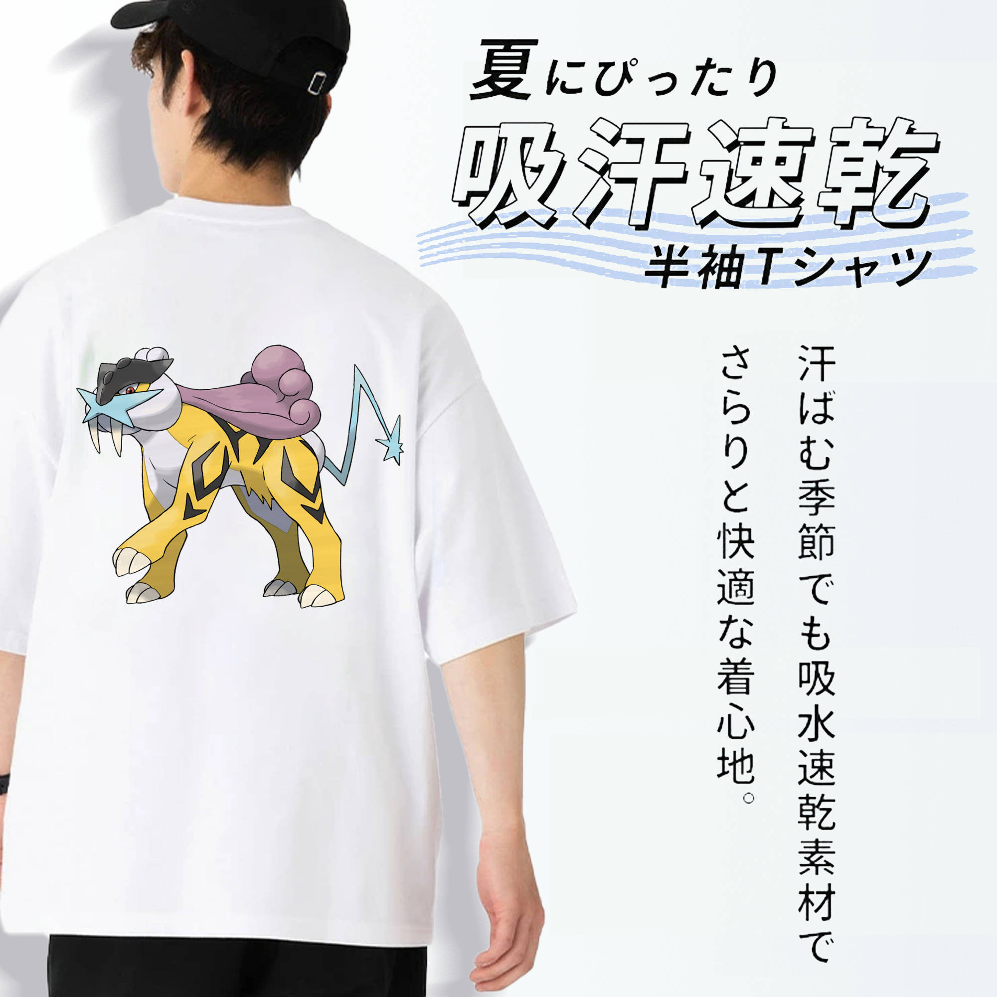 ポケットモンスター Pokémon 綿100％ メンズ半袖Tシャツ（バックプリント） 通気性