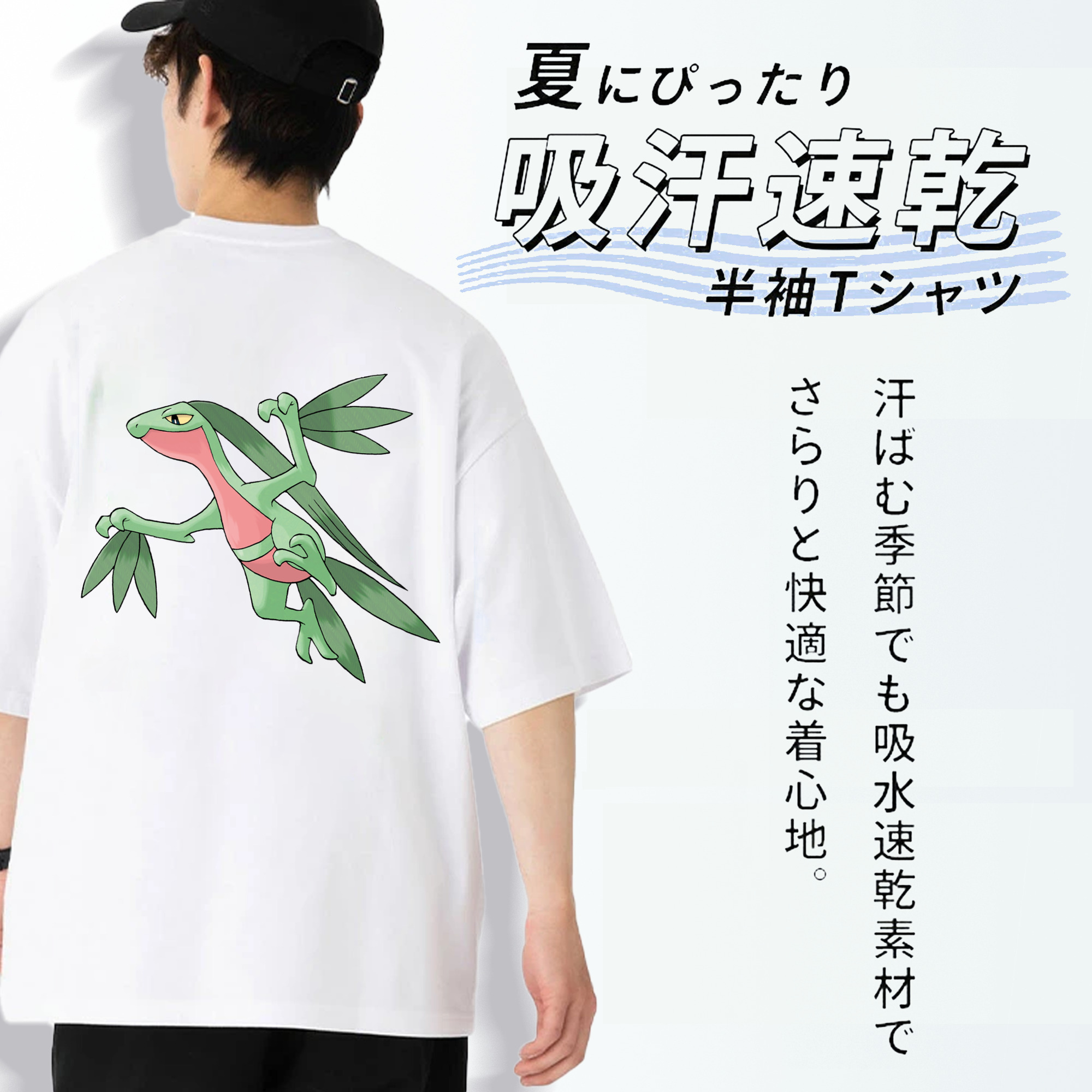 ポケットモンスター Pokémon 綿100％ メンズ半袖Tシャツ（バックプリント） 通気性