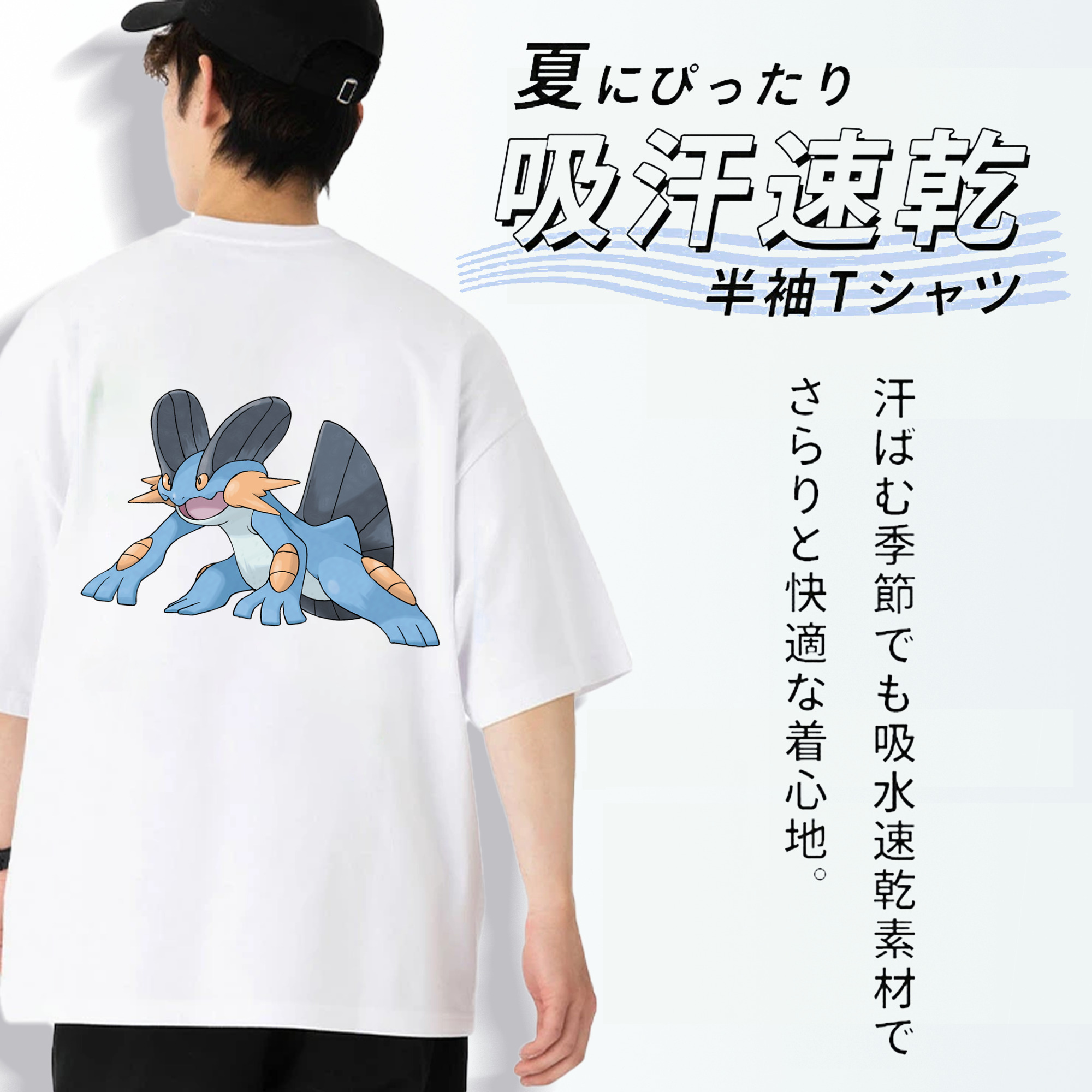 ポケットモンスター Pokémon 綿100％ メンズ半袖Tシャツ（バックプリント） 通気性