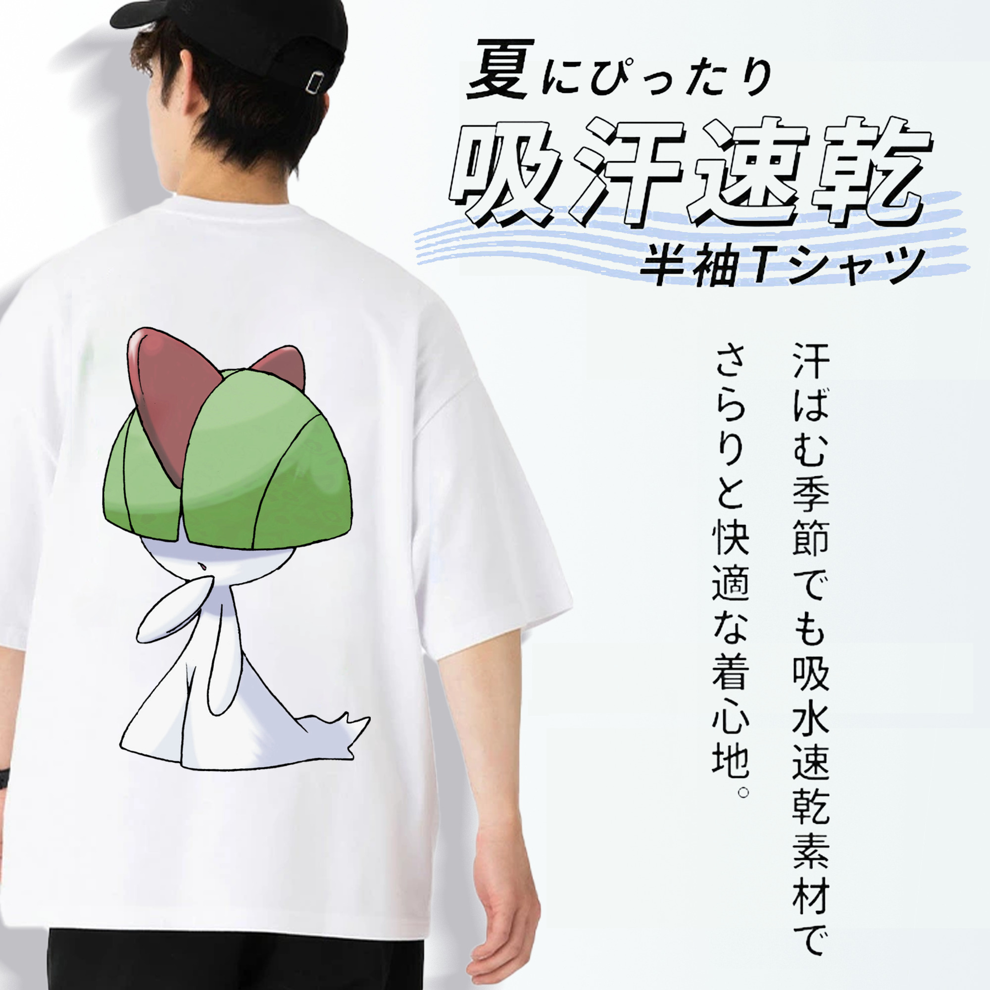ポケットモンスター Pokémon 綿100％ メンズ半袖Tシャツ（バックプリント） 通気性
