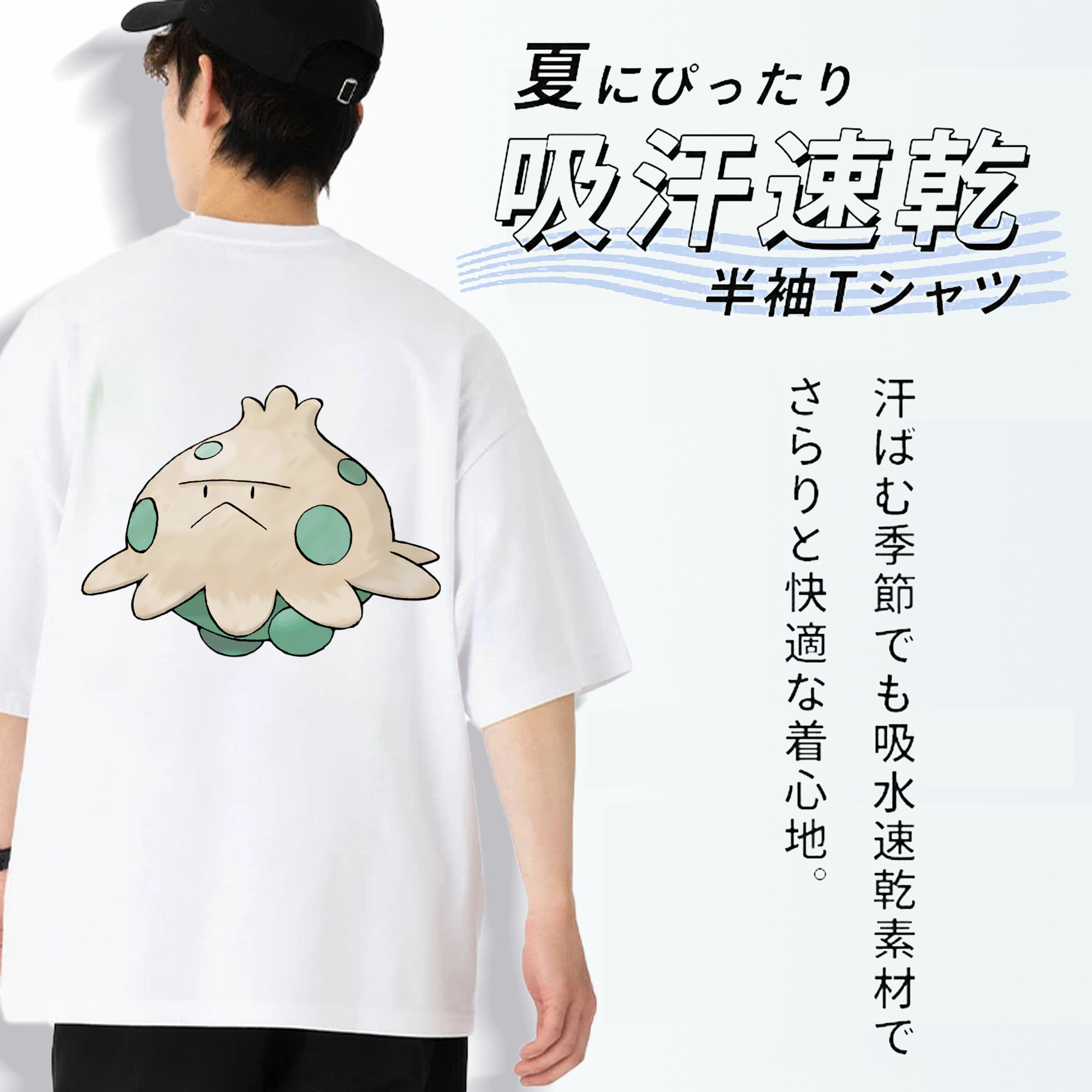 ポケットモンスター Pokémon 綿100％ メンズ半袖Tシャツ（バックプリント） 通気性