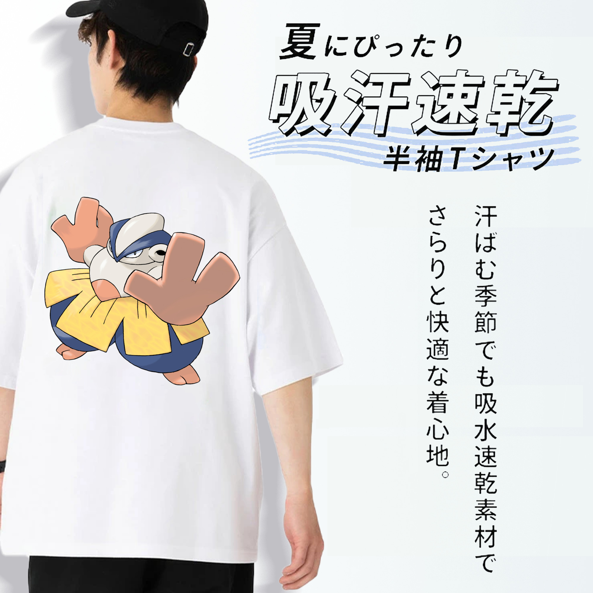 ポケットモンスター Pokémon 綿100％ メンズ半袖Tシャツ（バックプリント） 通気性