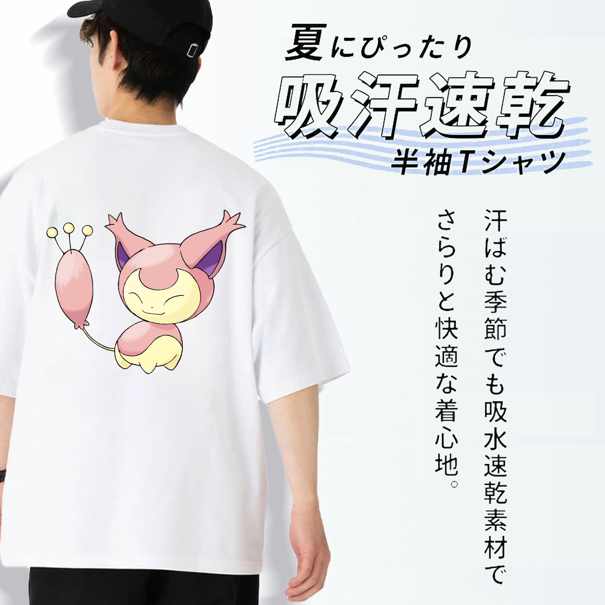 ポケットモンスター Pokémon 綿100％ メンズ半袖Tシャツ（バックプリント） 通気性