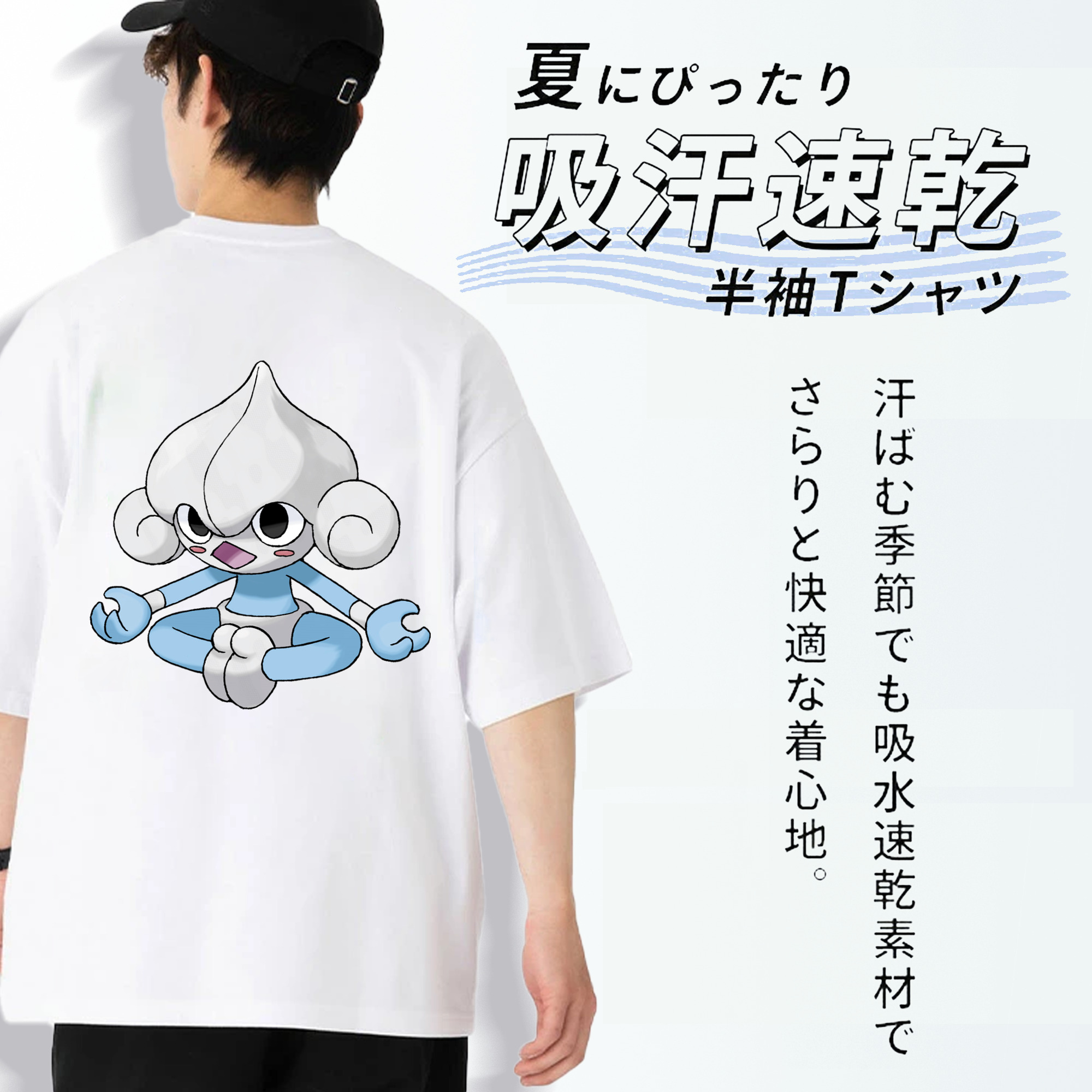 ポケットモンスター Pokémon 綿100％ メンズ半袖Tシャツ（バックプリント） 通気性