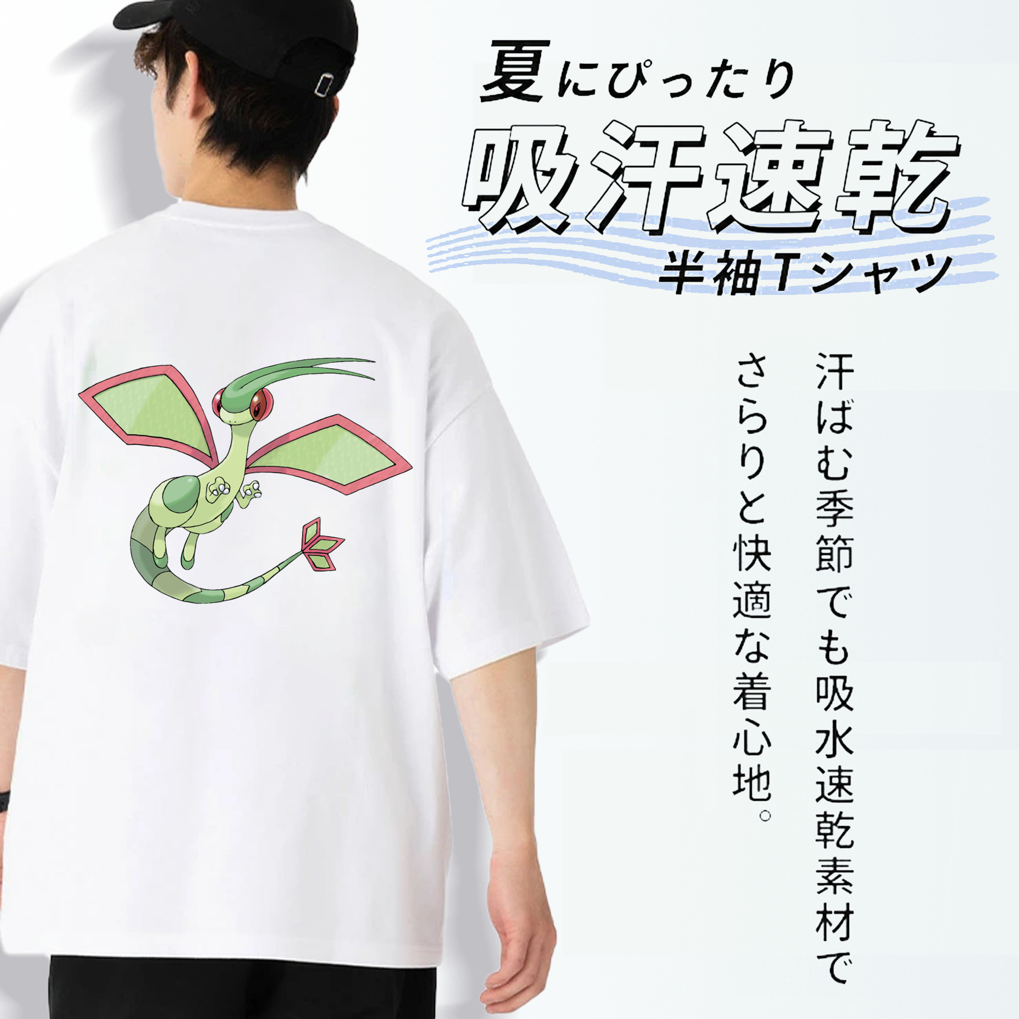 ポケットモンスター Pokémon 綿100％ メンズ半袖Tシャツ（バックプリント） 通気性