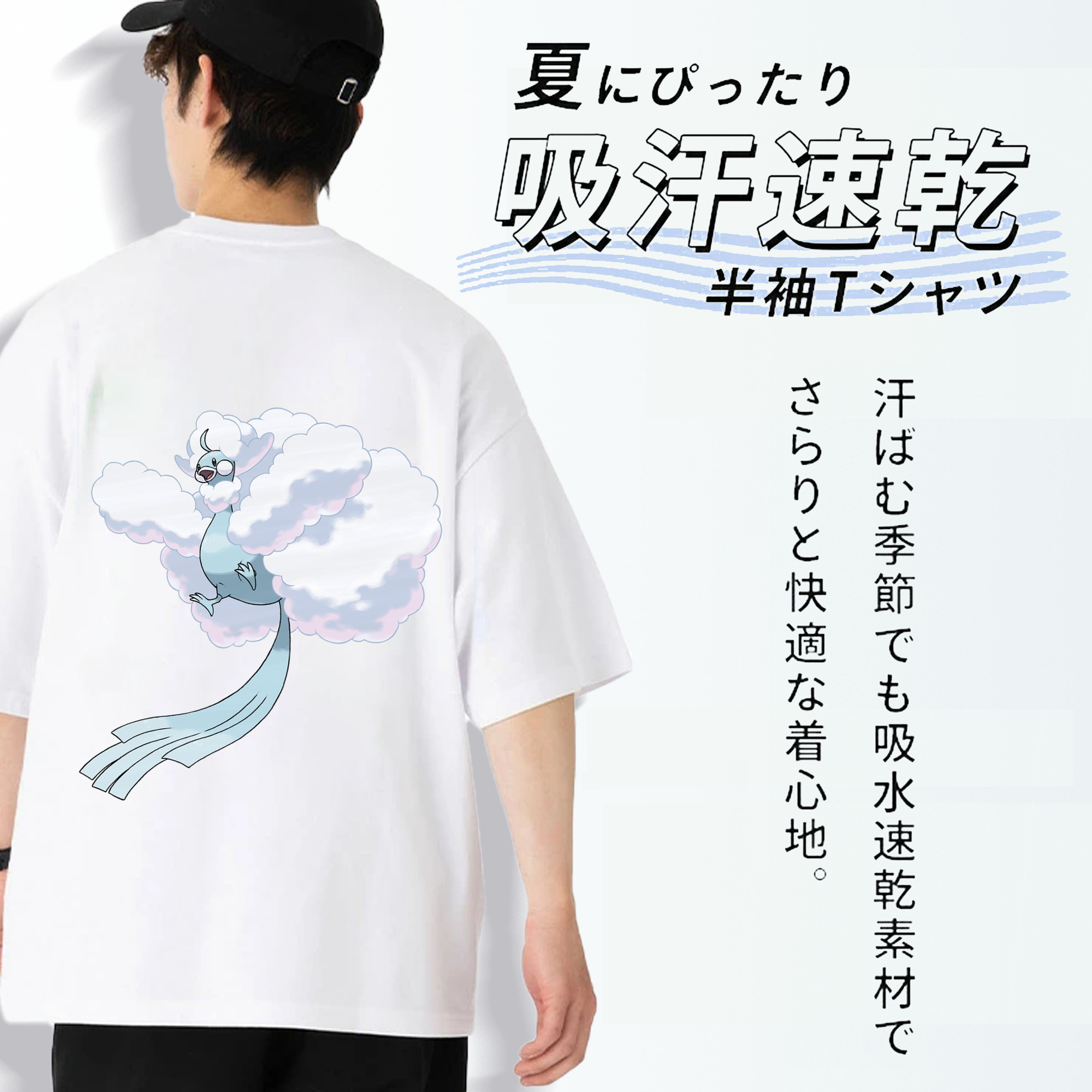 ポケットモンスター Pokémon 綿100％ メンズ半袖Tシャツ（バックプリント） 通気性