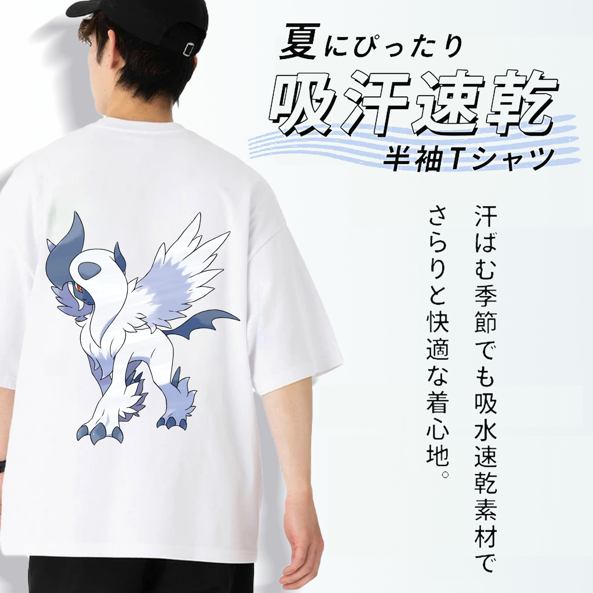 ポケットモンスター Pokémon 綿100％ メンズ半袖Tシャツ（バックプリント） 通気性