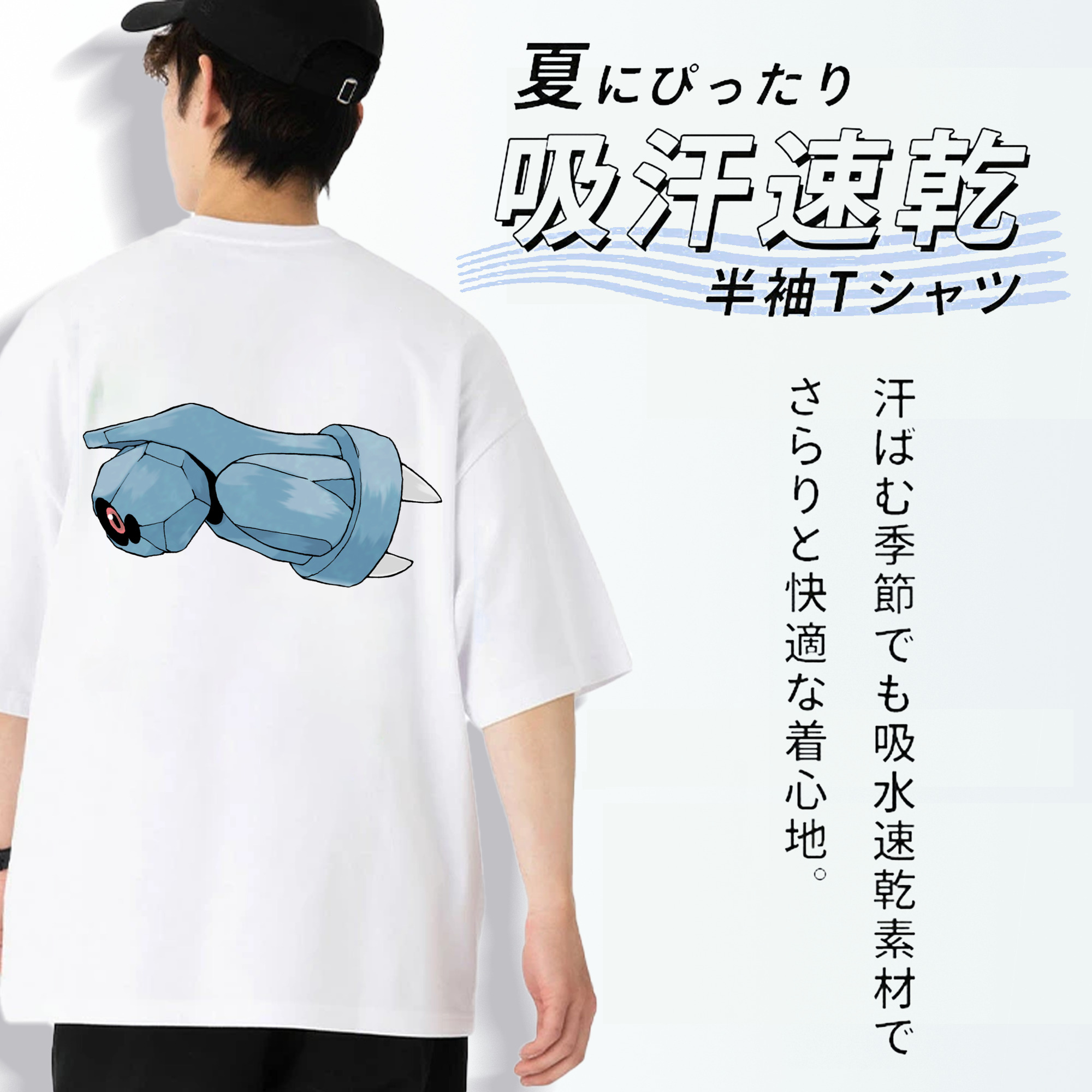 ポケットモンスター Pokémon 綿100％ メンズ半袖Tシャツ（バックプリント） 通気性