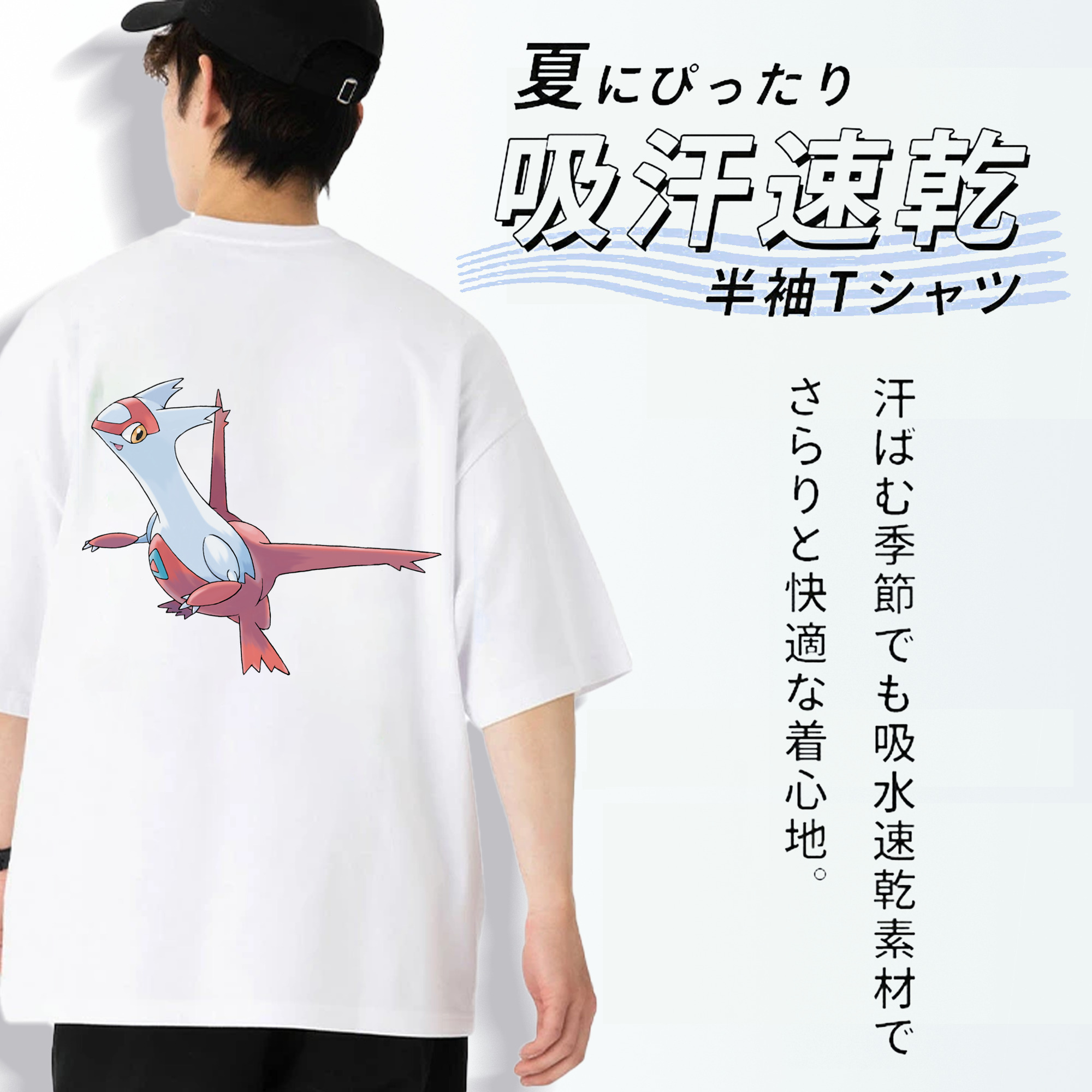 ポケットモンスター Pokémon 綿100％ メンズ半袖Tシャツ（バックプリント） 通気性