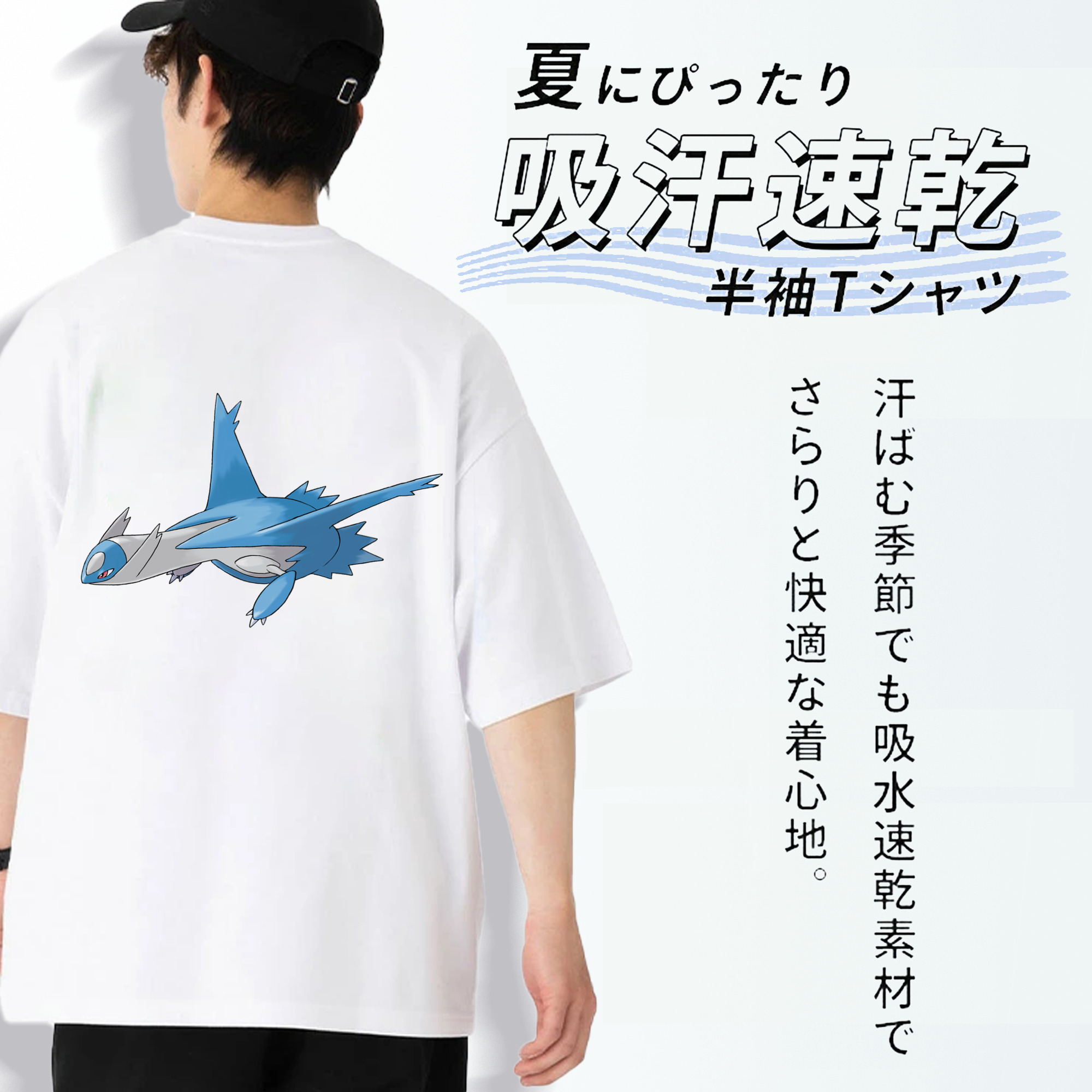 ポケットモンスター Pokémon 綿100％ メンズ半袖Tシャツ（バックプリント） 通気性