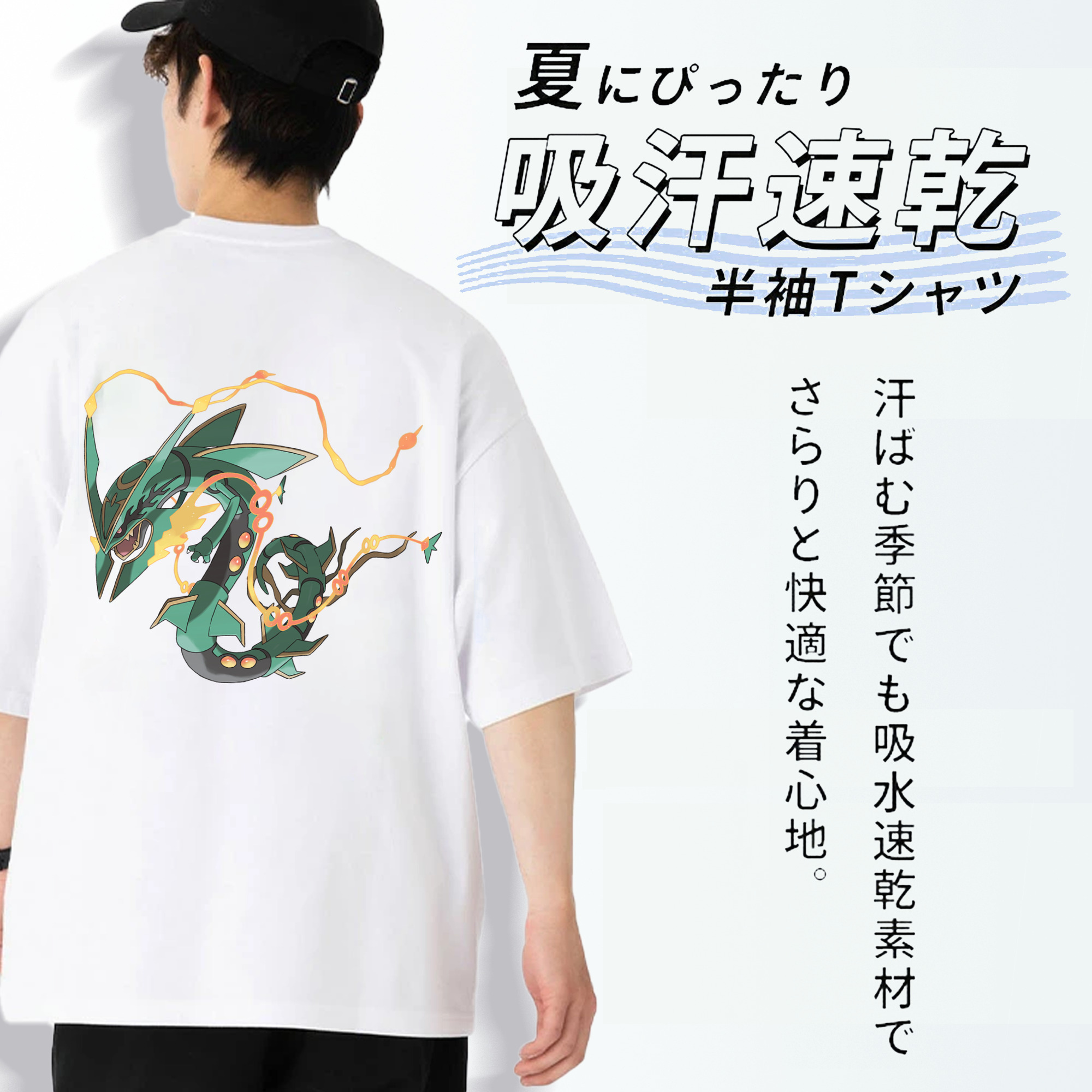 ポケットモンスター Pokémon 綿100％ メンズ半袖Tシャツ（バックプリント） 通気性