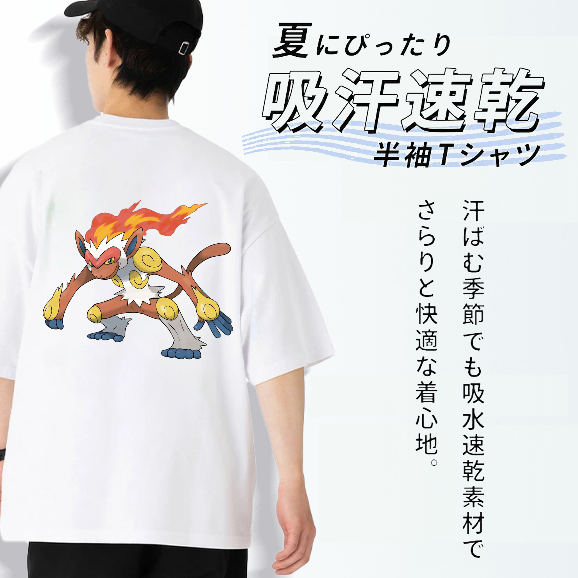 ポケットモンスター Pokémon 綿100％ メンズ半袖Tシャツ（バックプリント） 通気性