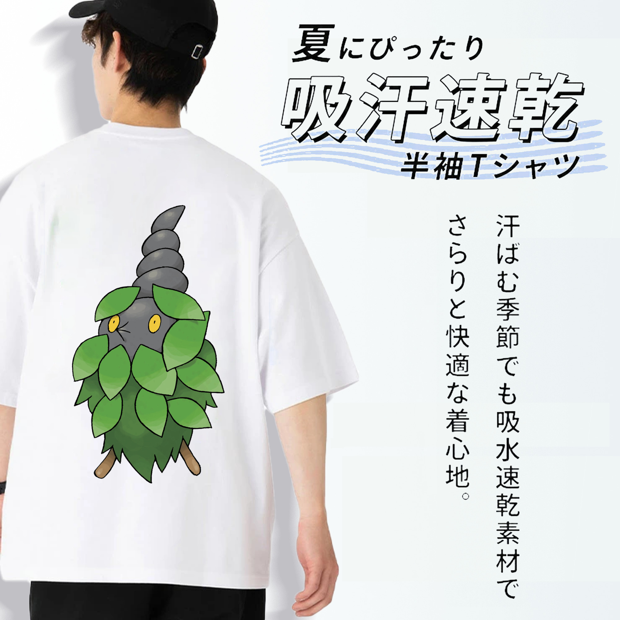 ポケットモンスター Pokémon 綿100％ メンズ半袖Tシャツ（バックプリント） 通気性