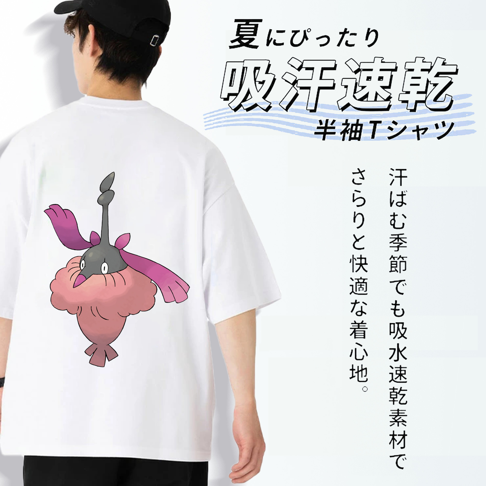 ポケットモンスター Pokémon 綿100％ メンズ半袖Tシャツ（バックプリント） 通気性
