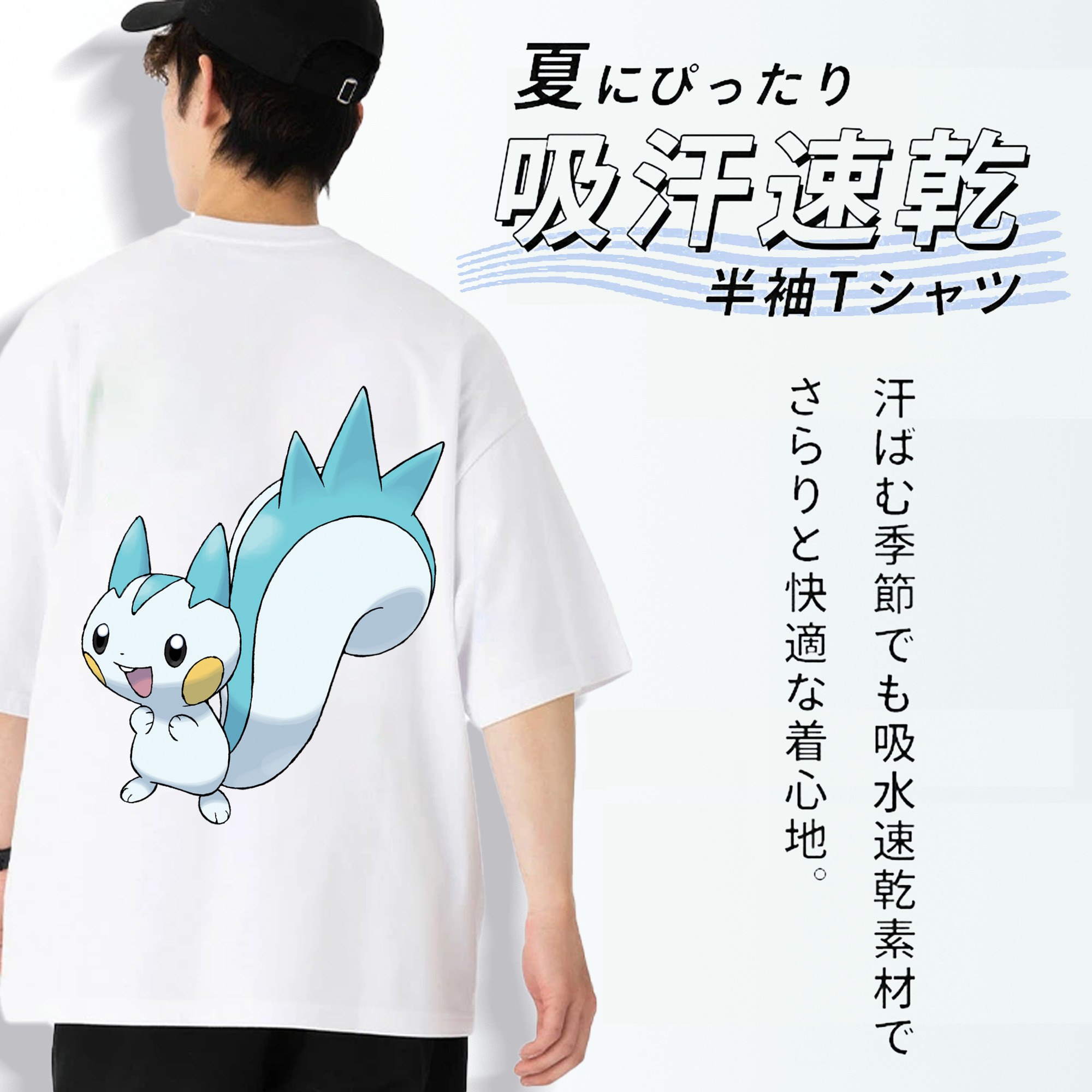 ポケットモンスター Pokémon 綿100％ メンズ半袖Tシャツ（バックプリント） 通気性