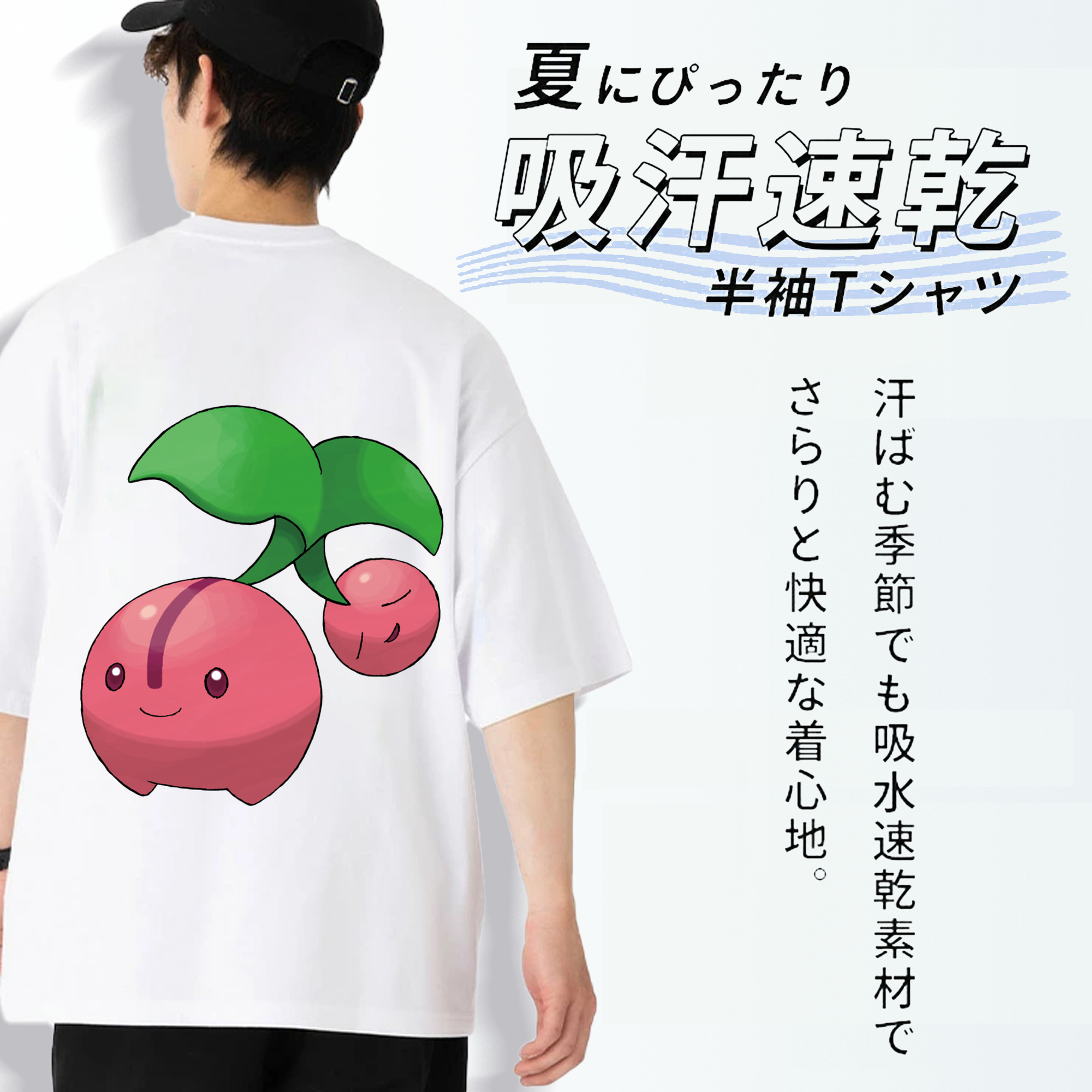 ポケットモンスター Pokémon 綿100％ メンズ半袖Tシャツ（バックプリント） 通気性