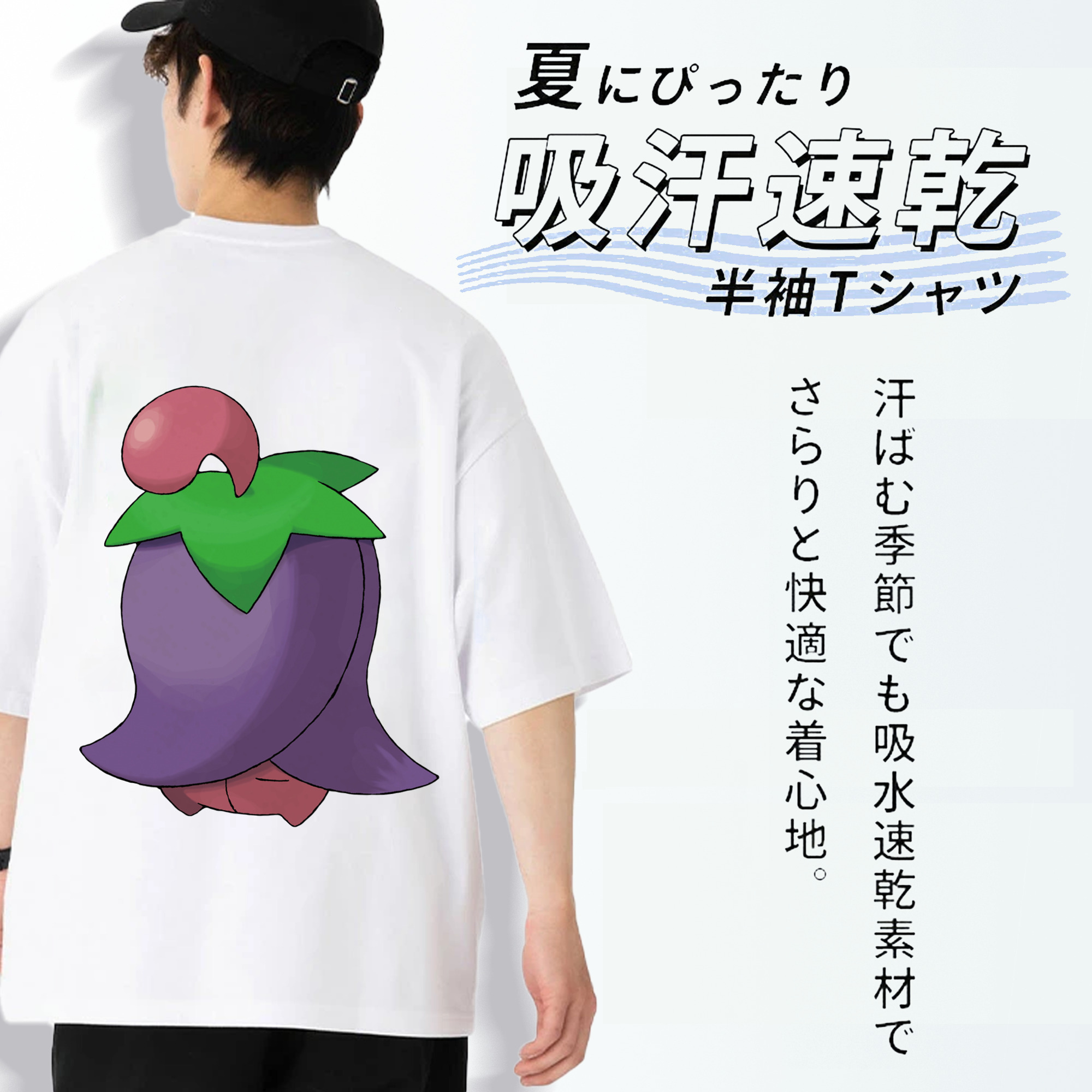 ポケットモンスター Pokémon 綿100％ メンズ半袖Tシャツ（バックプリント） 通気性