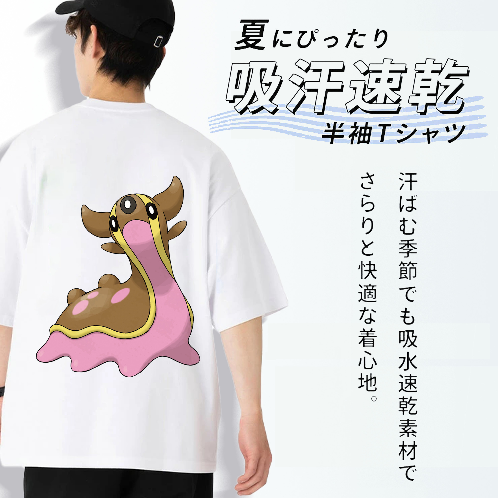 ポケットモンスター Pokémon 綿100％ メンズ半袖Tシャツ（バックプリント） 通気性