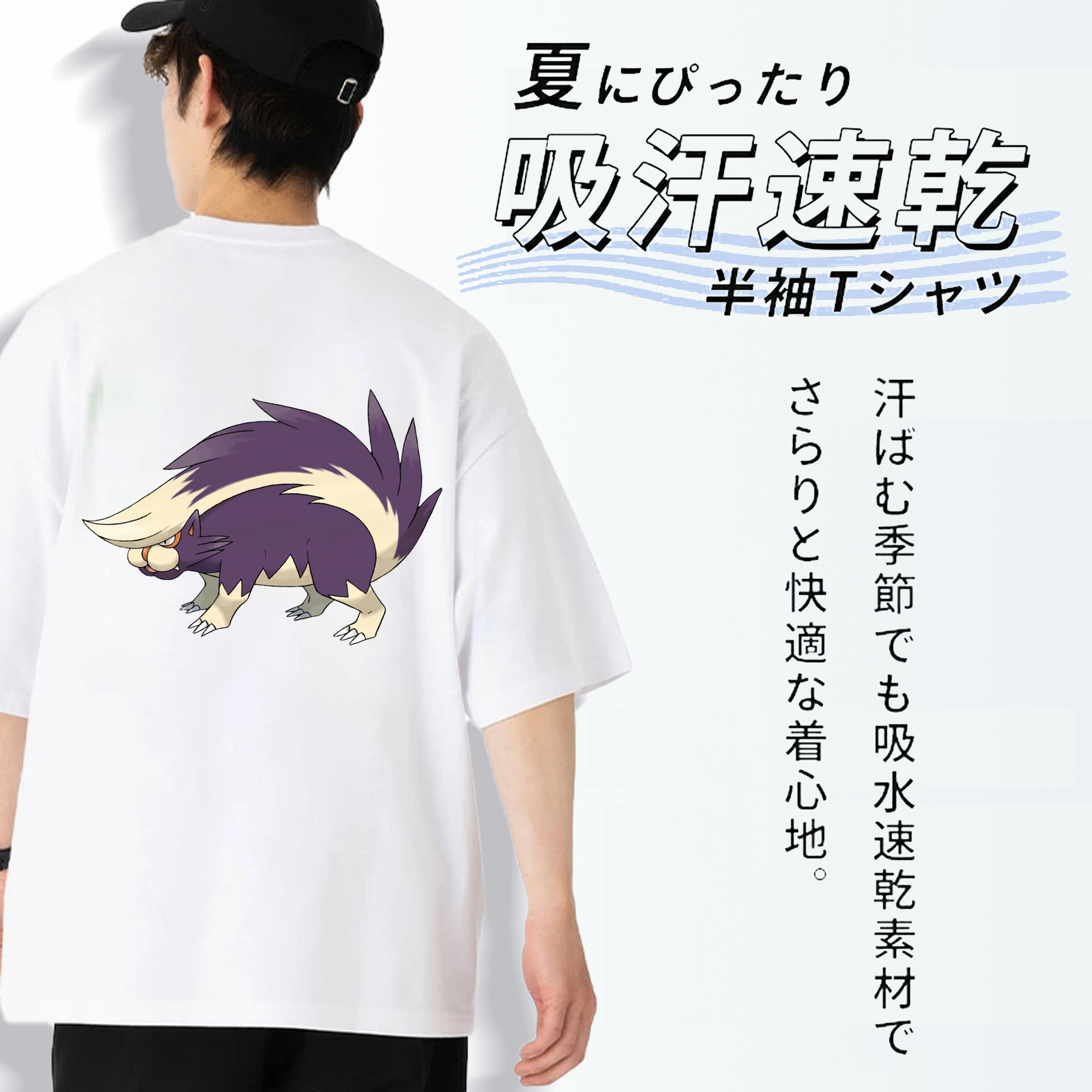 ポケットモンスター Pokémon 綿100％ メンズ半袖Tシャツ（バックプリント） 通気性