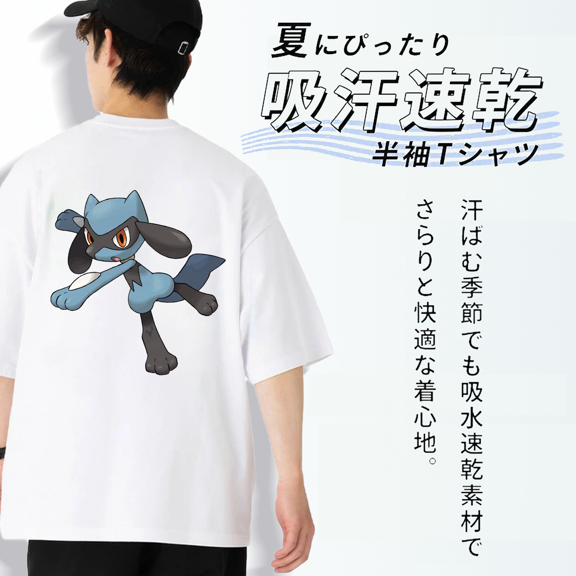 ポケットモンスター Pokémon 綿100％ メンズ半袖Tシャツ（バックプリント） 通気性