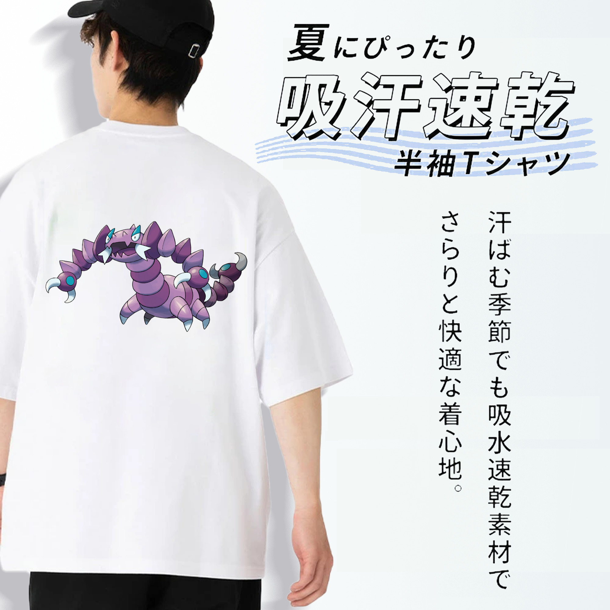 ポケットモンスター Pokémon 綿100％ メンズ半袖Tシャツ（バックプリント） 通気性