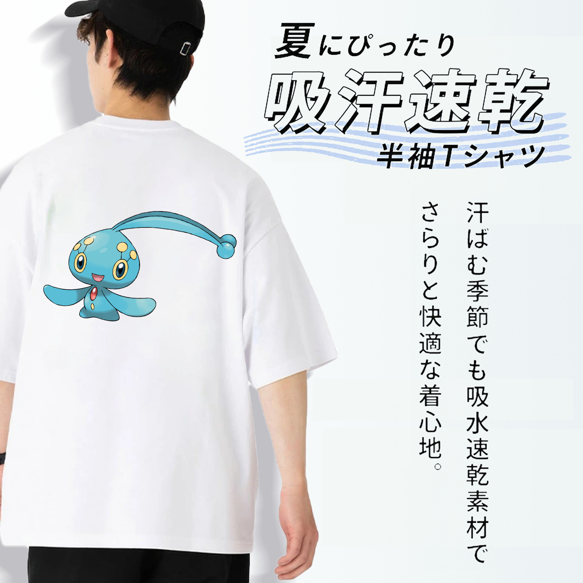 ポケットモンスター Pokémon 綿100％ メンズ半袖Tシャツ（バックプリント） 通気性