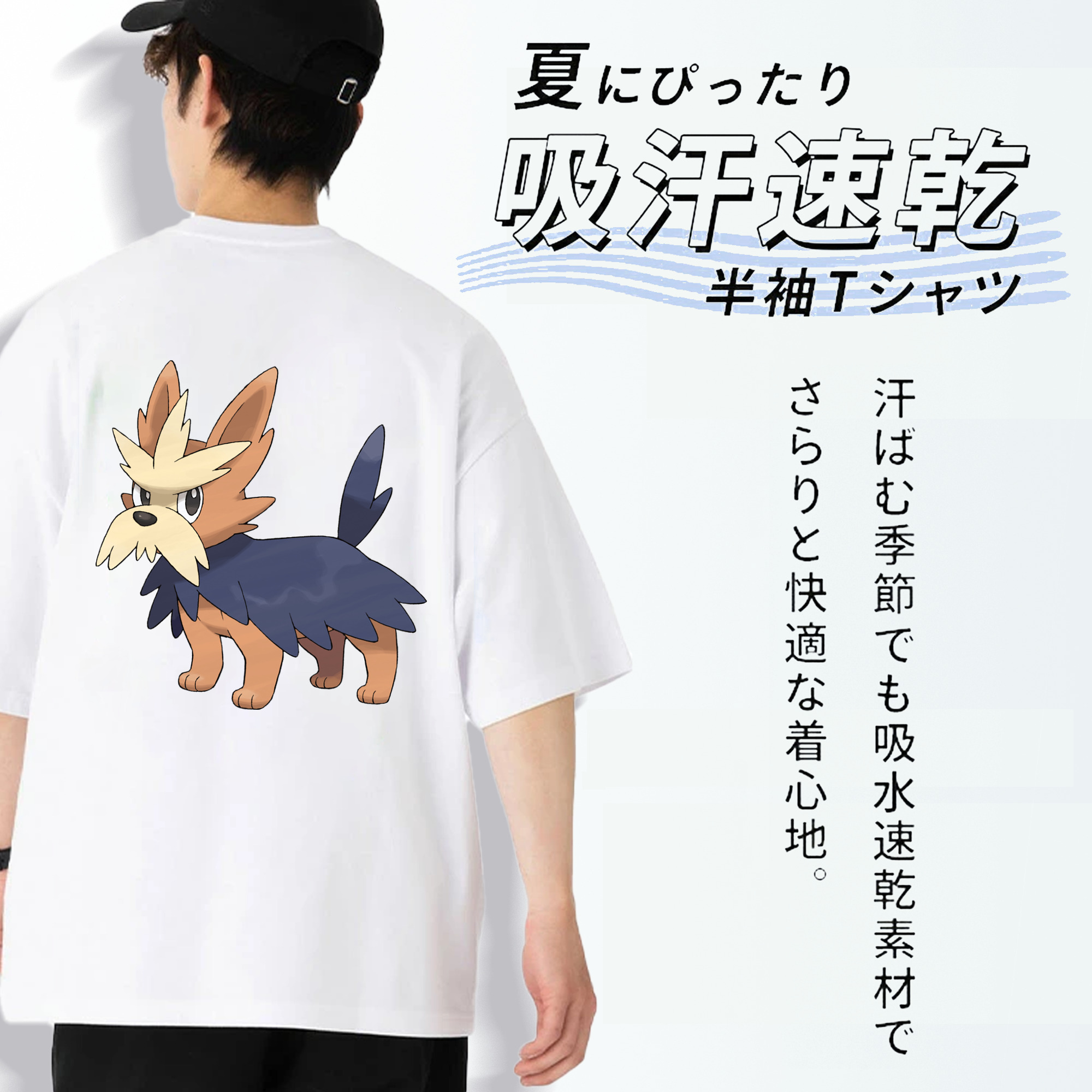 ポケットモンスター Pokémon 綿100％ メンズ半袖Tシャツ（バックプリント） 通気性