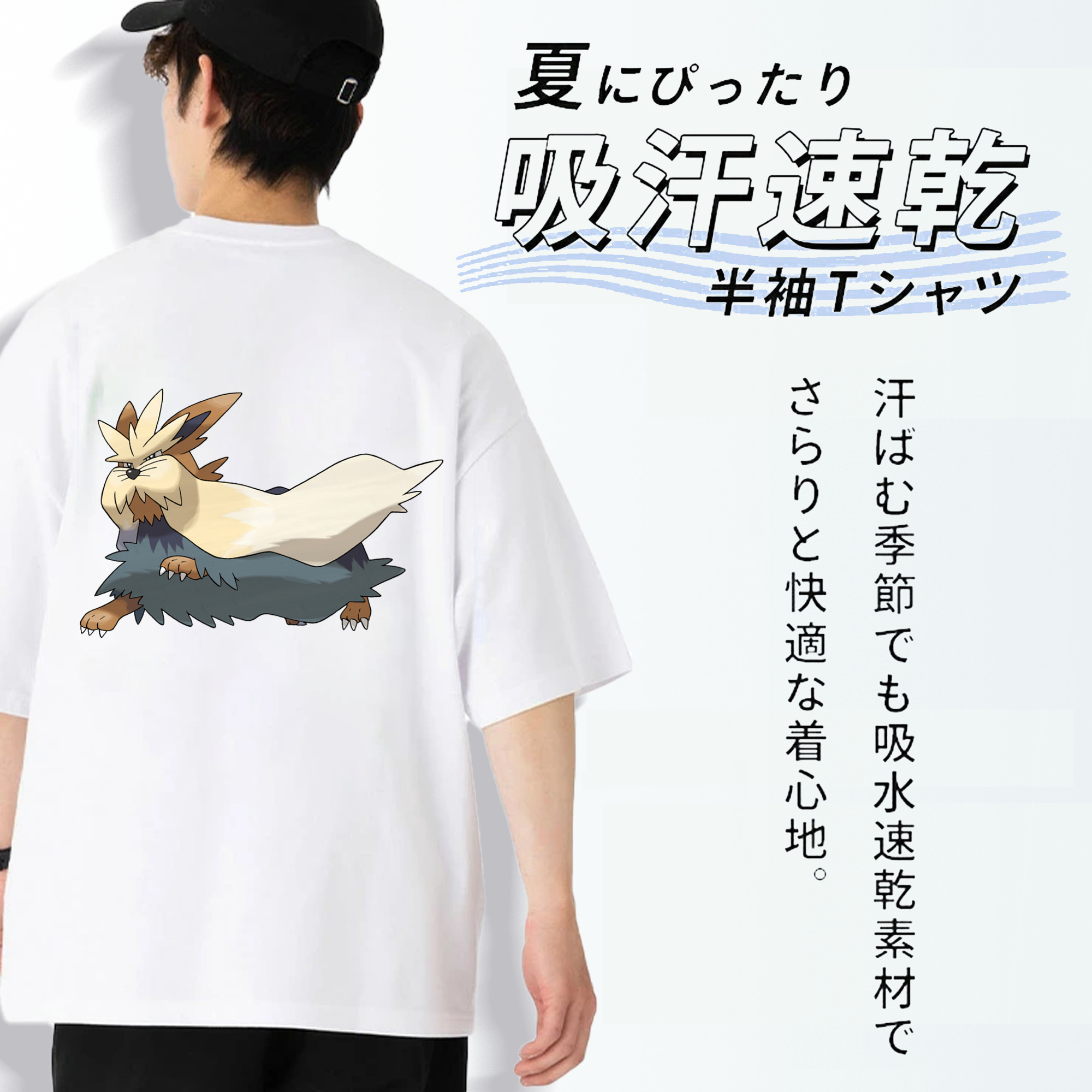 ポケットモンスター Pokémon 綿100％ メンズ半袖Tシャツ（バックプリント） 通気性