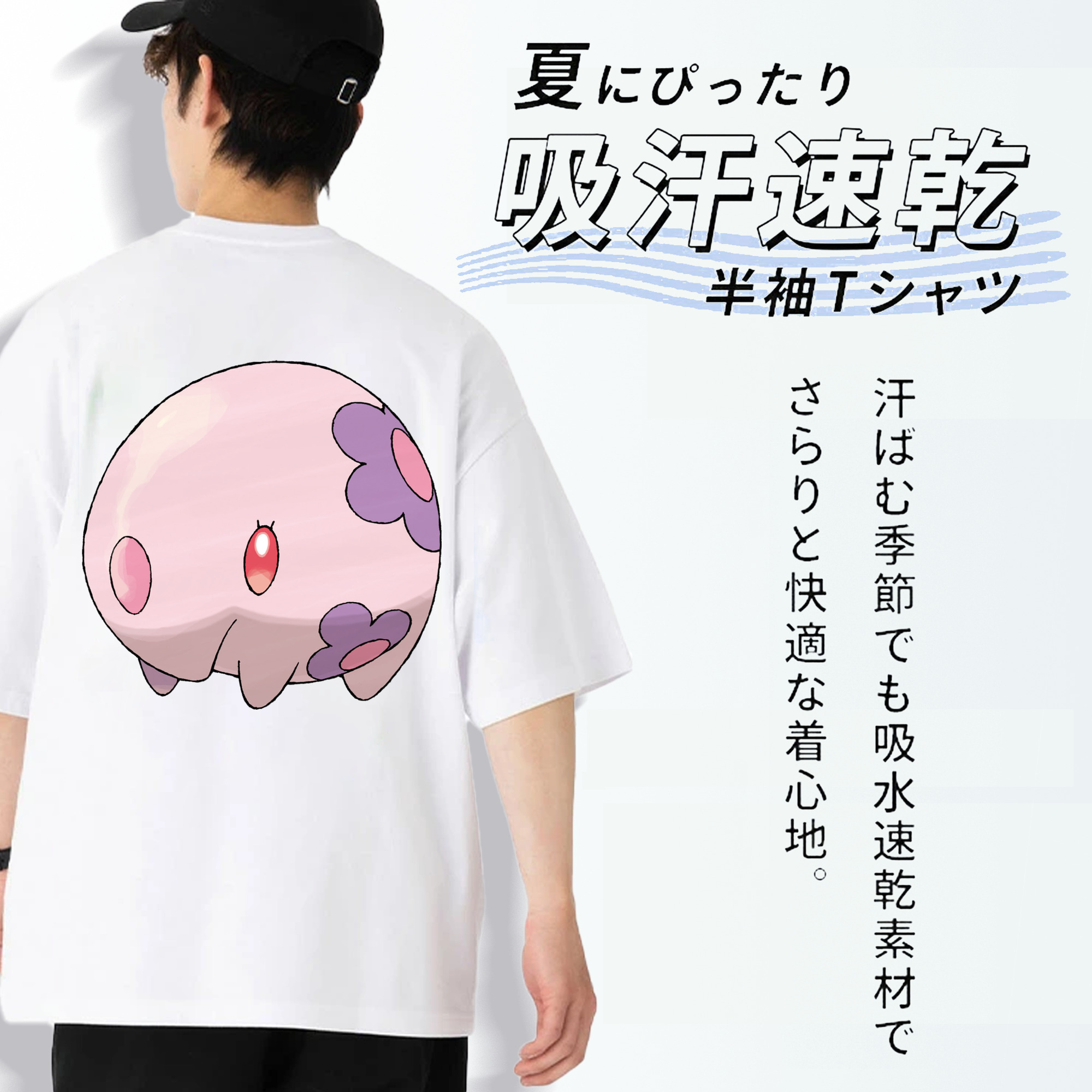 ポケットモンスター Pokémon 綿100％ メンズ半袖Tシャツ（バックプリント） 通気性