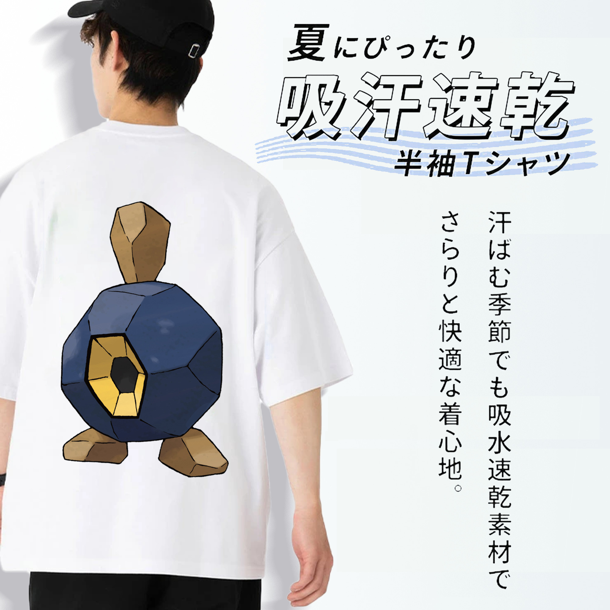 ポケットモンスター Pokémon 綿100％ メンズ半袖Tシャツ（バックプリント） 通気性