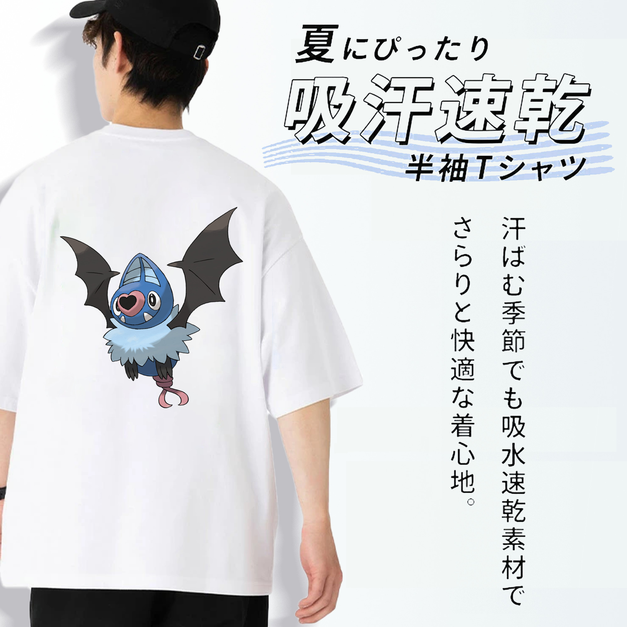 ポケットモンスター Pokémon 綿100％ メンズ半袖Tシャツ（バックプリント） 通気性