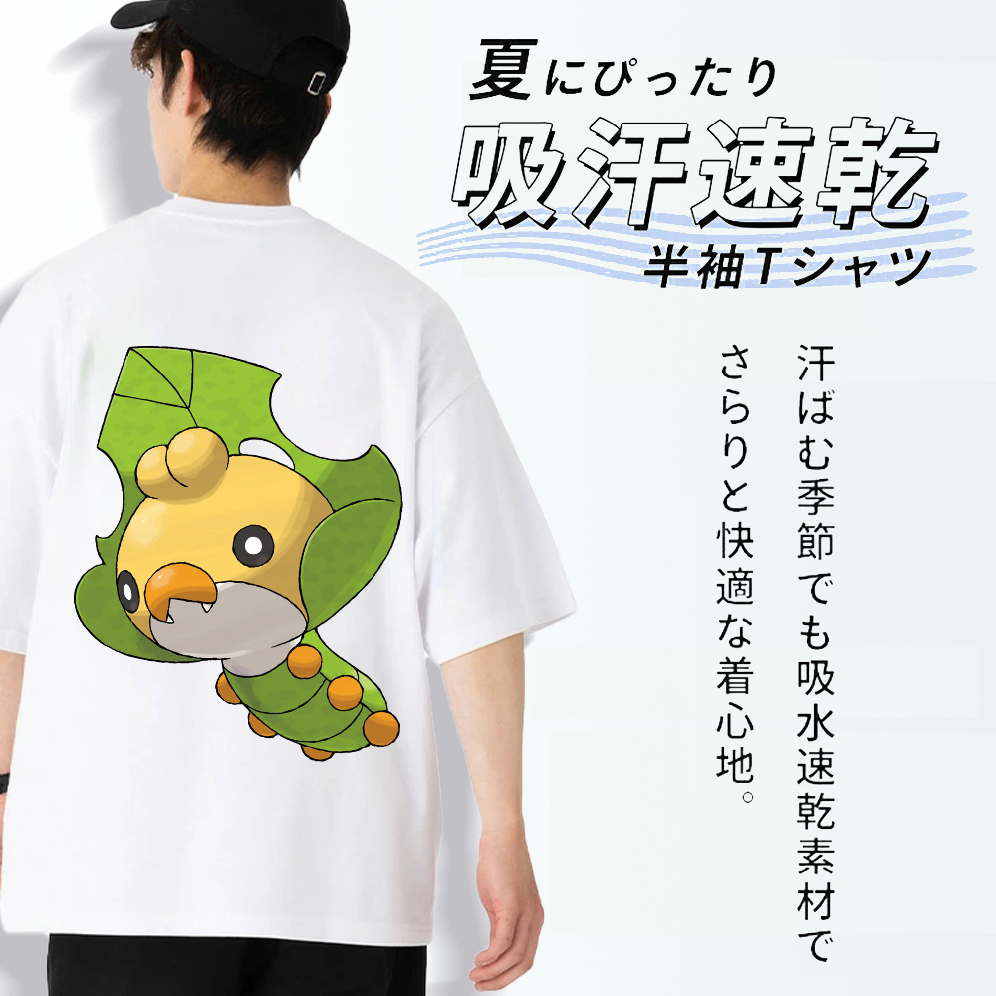 ポケットモンスター Pokémon 綿100％ メンズ半袖Tシャツ（バックプリント） 通気性