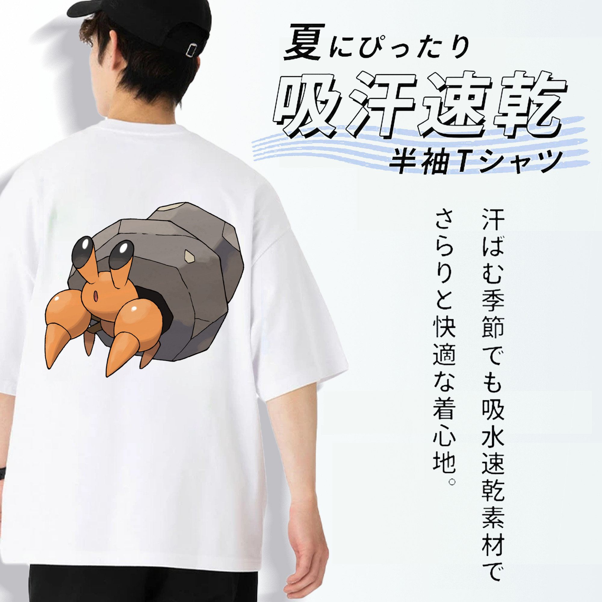 ポケットモンスター Pokémon 綿100％ メンズ半袖Tシャツ（バックプリント） 通気性