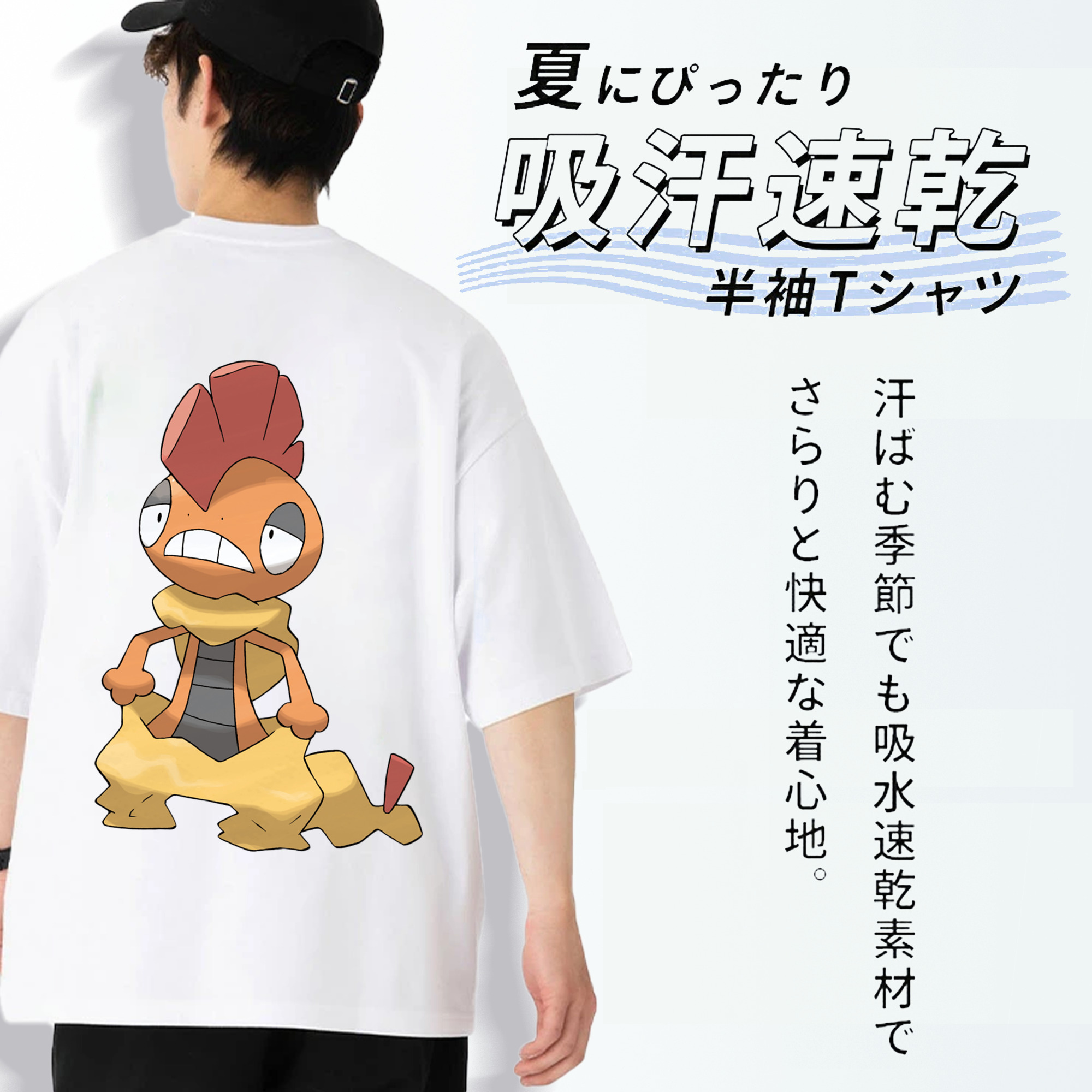 ポケットモンスター Pokémon 綿100％ メンズ半袖Tシャツ（バックプリント） 通気性