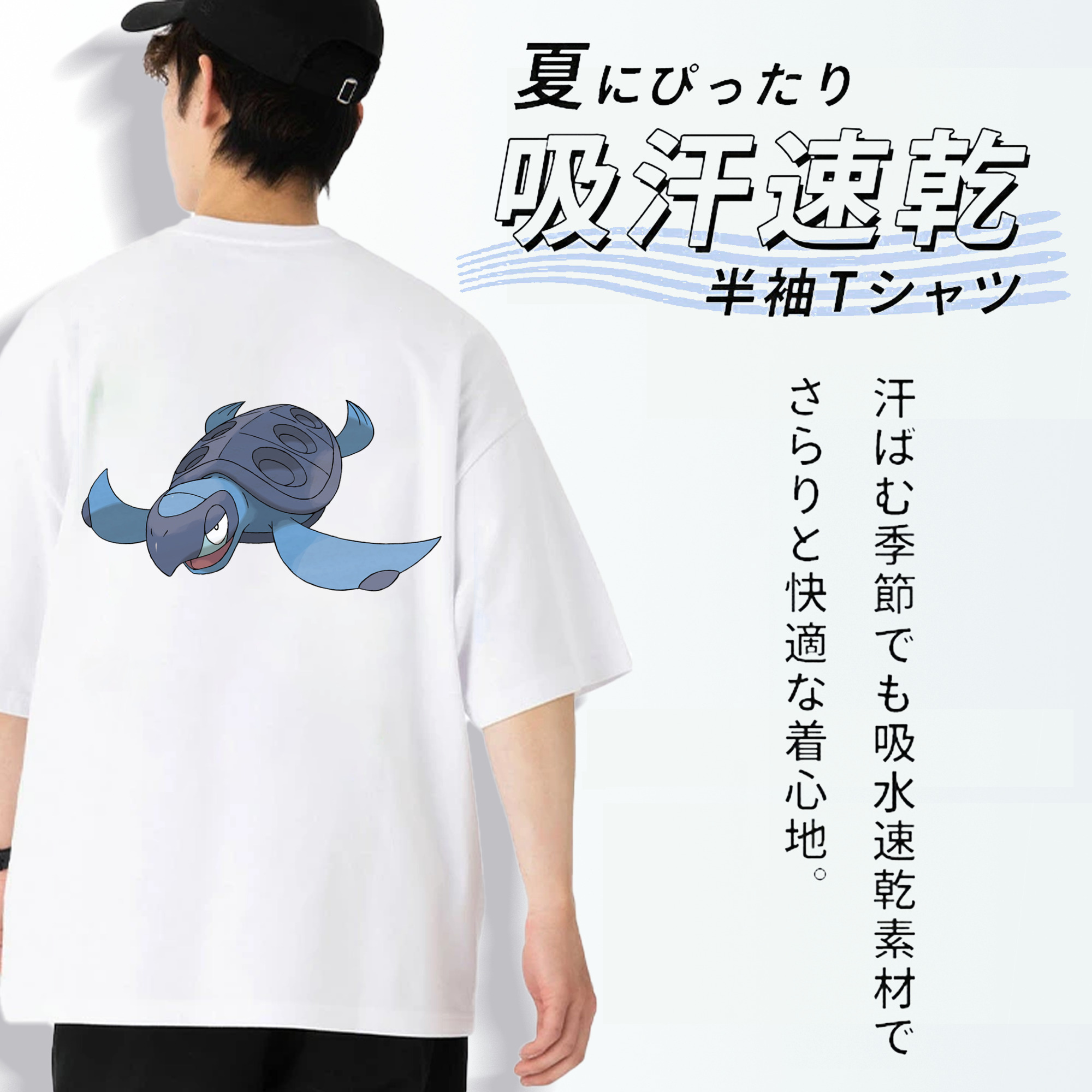 ポケットモンスター Pokémon 綿100％ メンズ半袖Tシャツ（バックプリント） 通気性