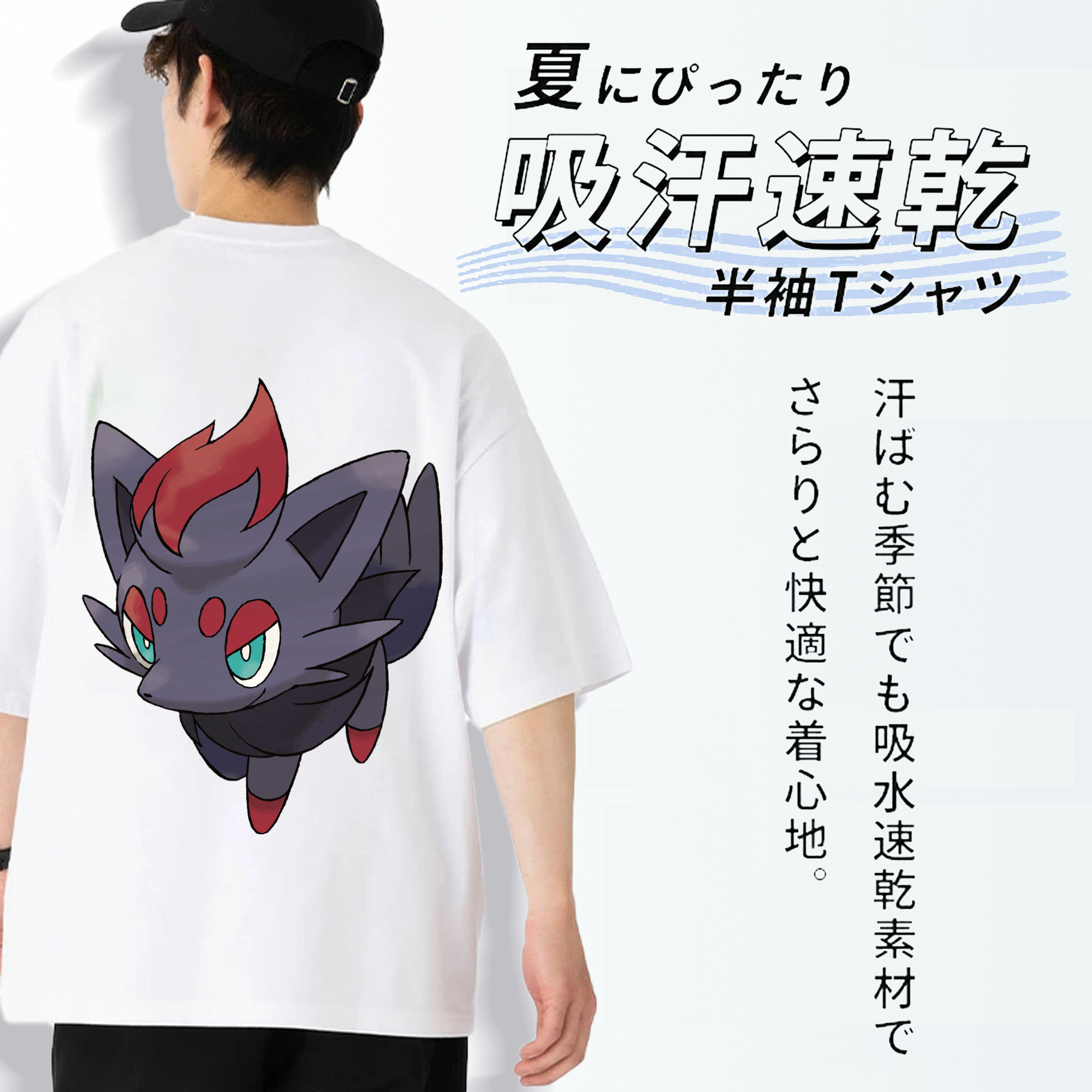 ポケットモンスター Pokémon 綿100％ メンズ半袖Tシャツ（バックプリント） 通気性
